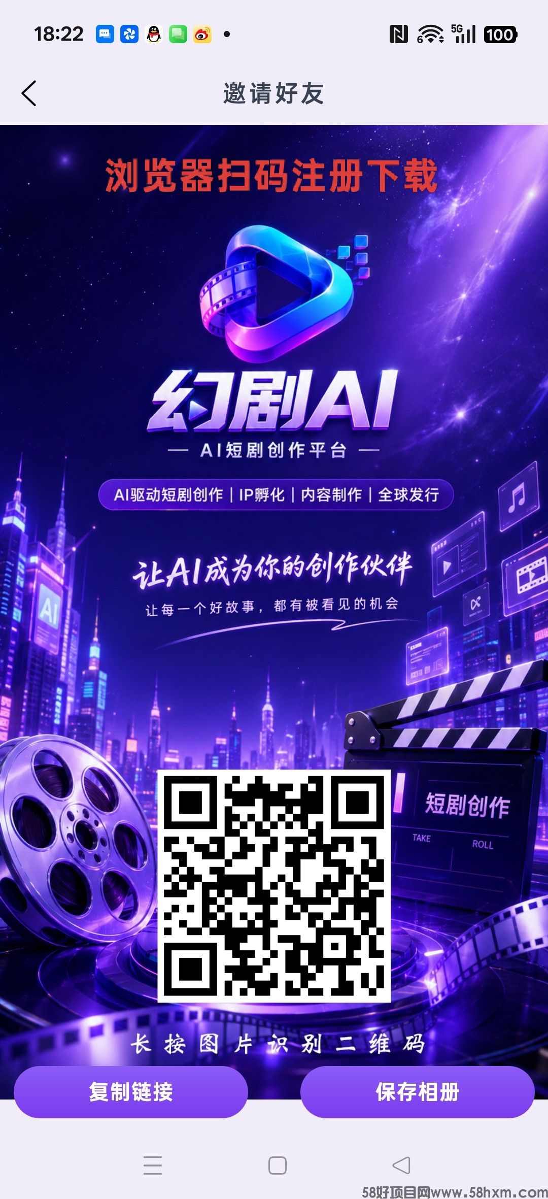 幻剧AI，纯零撸卦机可玩，每天点一下签到，新品上线，