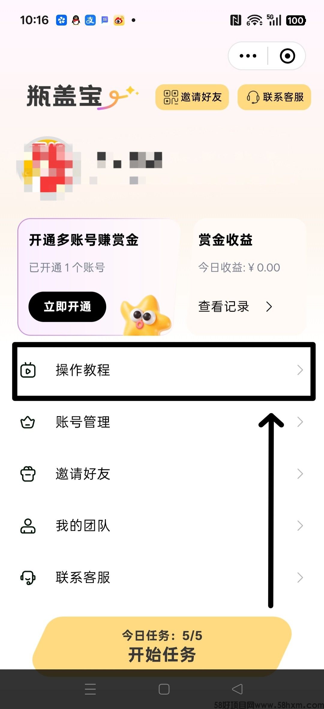 haiou_chat_1374839051106127872_76511b7c3b10416b683a2d841f2bea26.jpeg