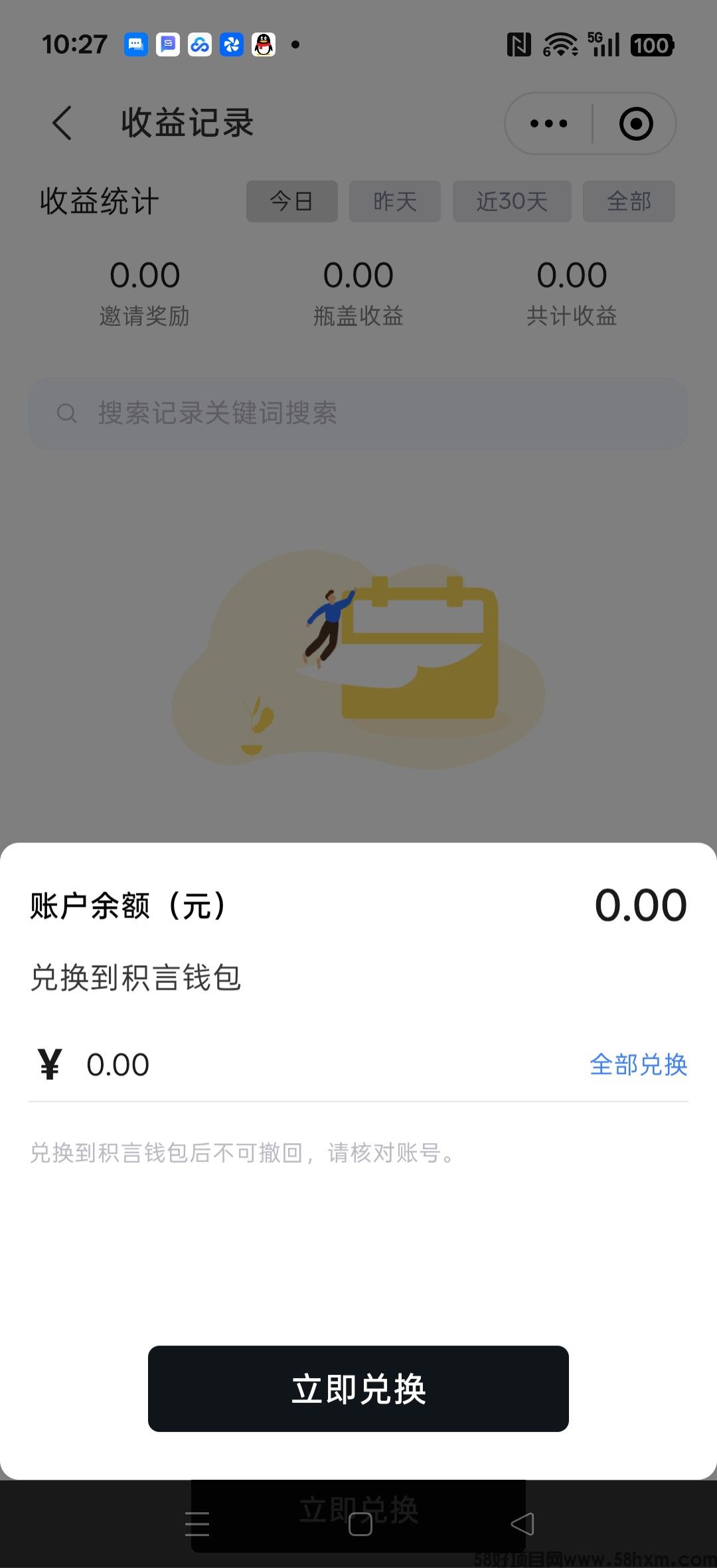 haiou_chat_1374839051106127872_aa5c8f62543f45063f6703d8fca99f9a.jpeg