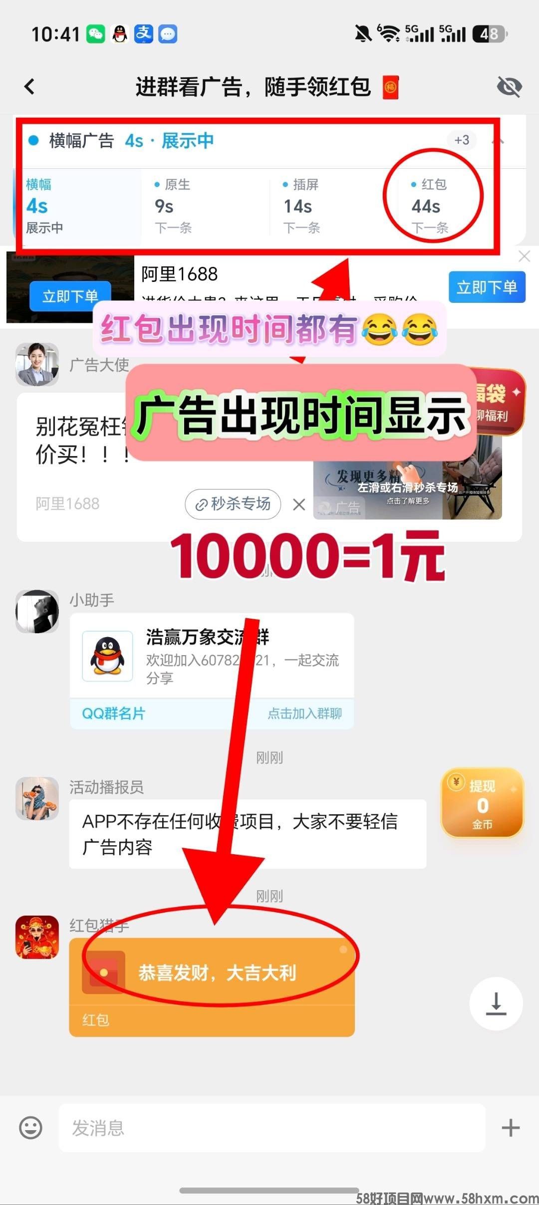 haiou_chat_1374839051106127872_81381b4e1e6fa6e41f0649215986bc15.jpeg