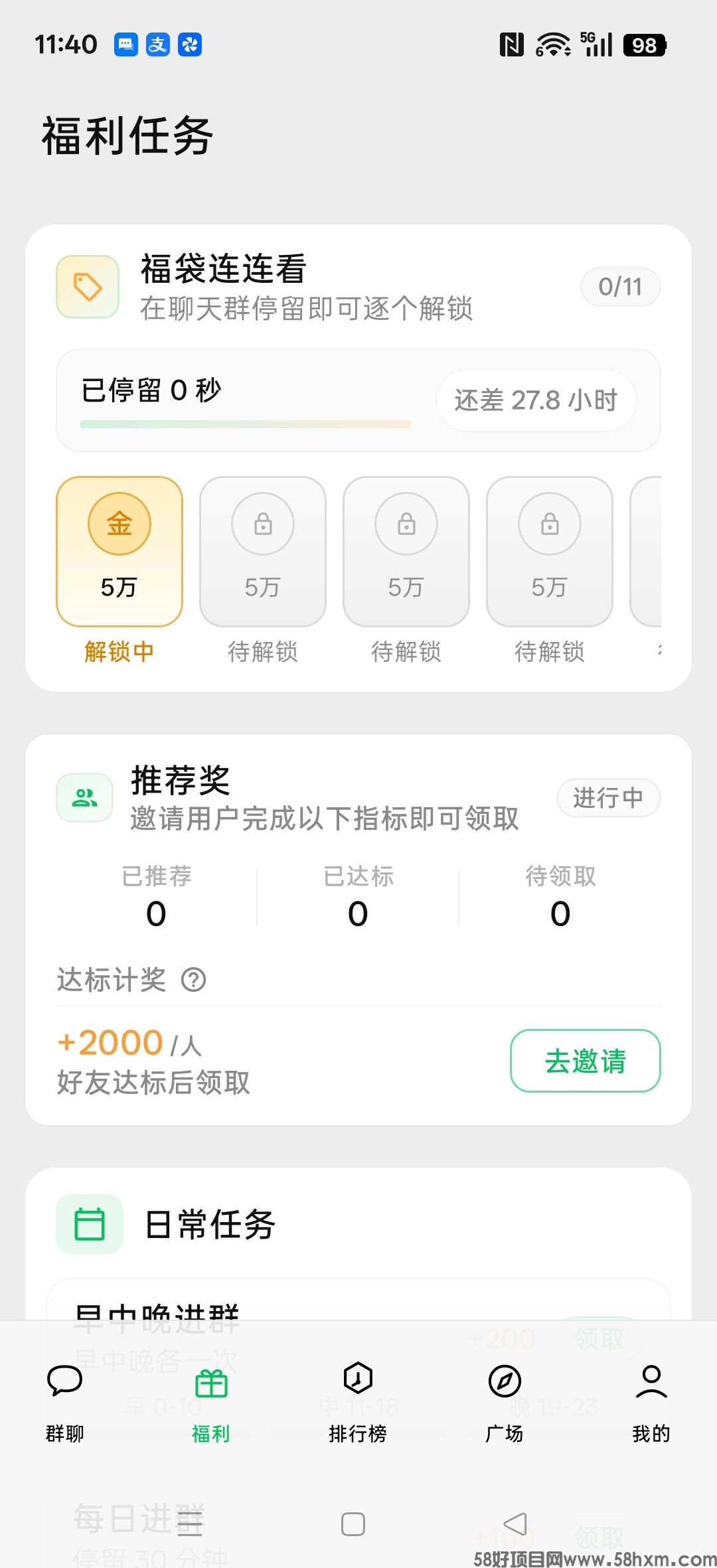 haiou_chat_1374839051106127872_30291b6040ffac1c6c23ac538202a973.jpeg