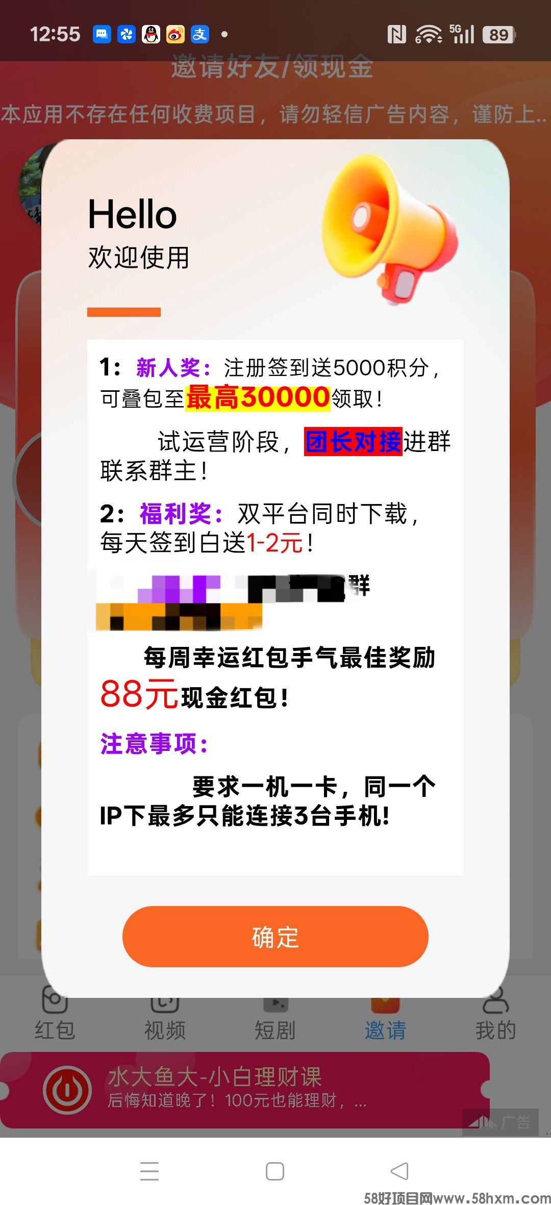 haiou_chat_1374839051106127872_35947b72466a0a71df5cc6b58ea31aeb.jpeg