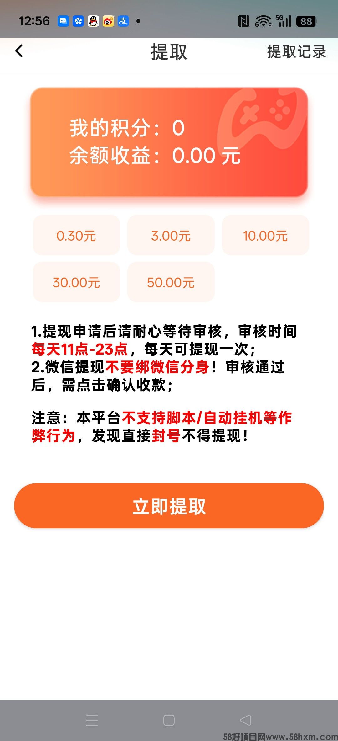 haiou_chat_1374839051106127872_cbd74fadef3198d8c5e491862d279810.jpeg
