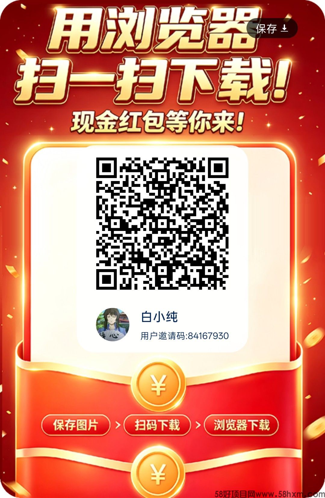 haiou_chat_1374839051106127872_991b96544d604d84fb43282f2ba2374d.jpeg