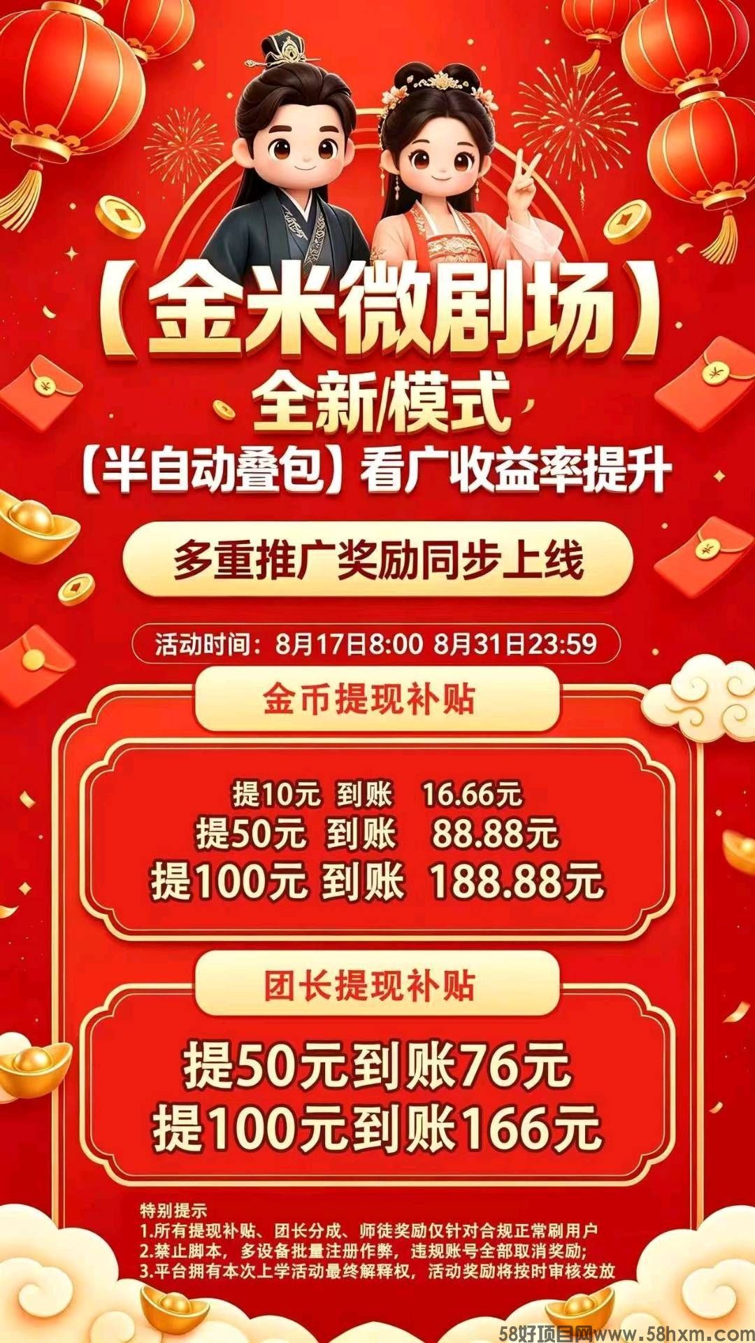 haiou_chat_1374839051106127872_3f1fa93a050157c4616a4221dcb2b87f.jpeg