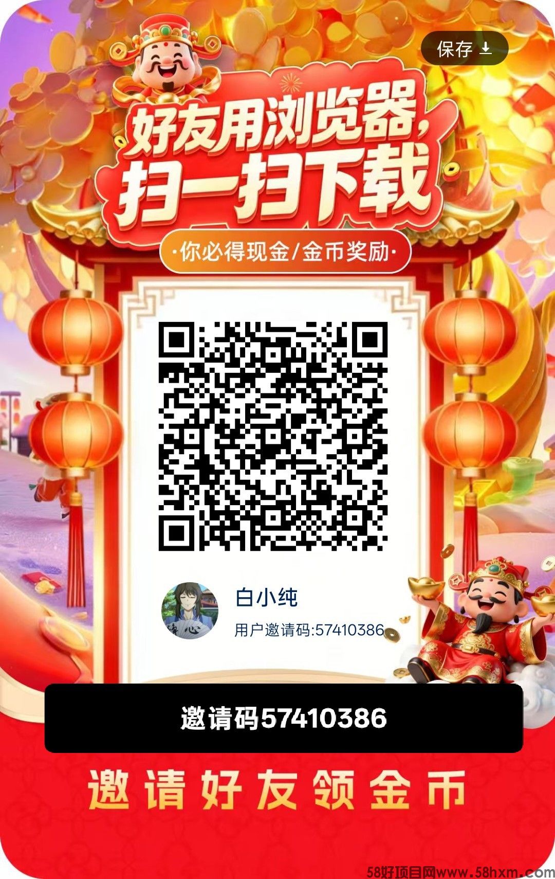 haiou_chat_1374839051106127872_6e8dfa656a3991cd83b1e4174819fc17.jpeg