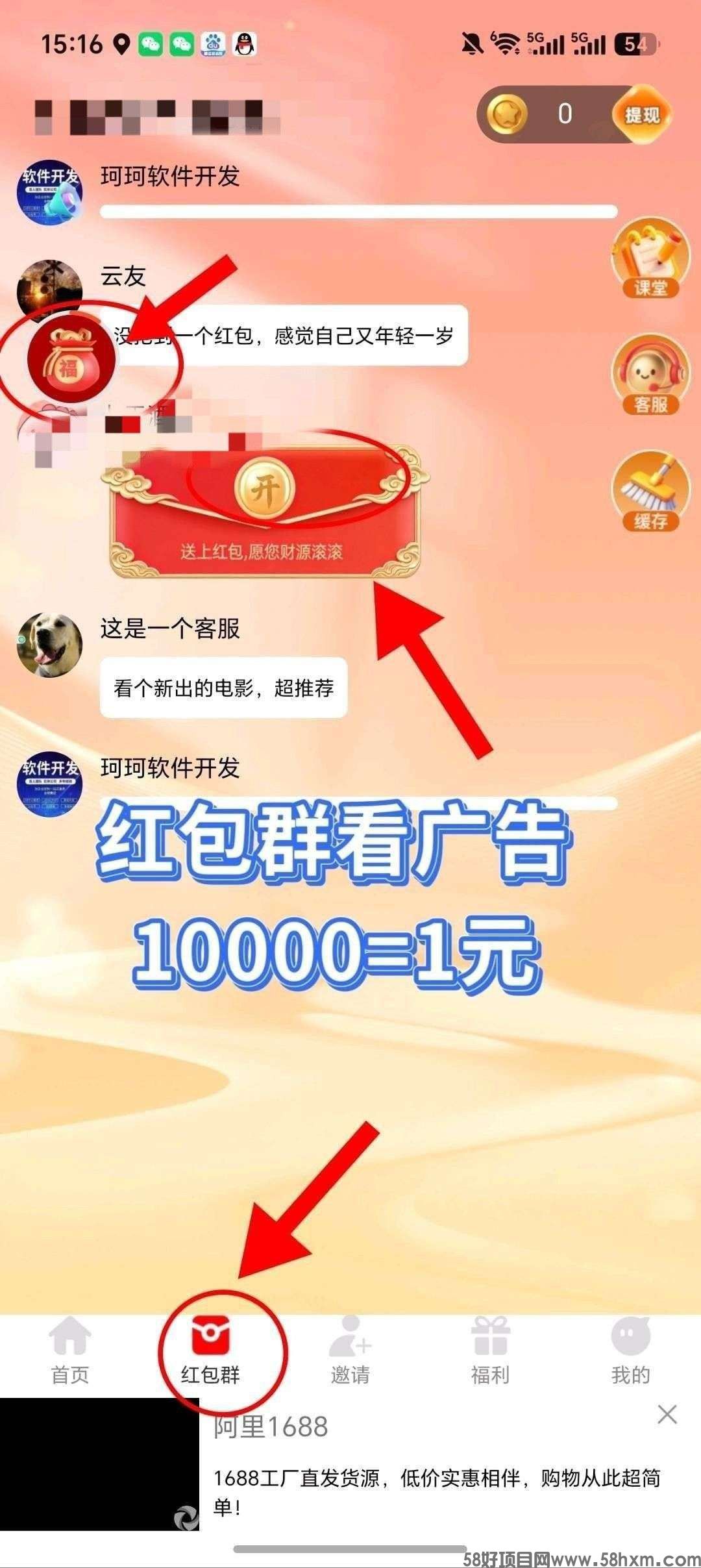 haiou_chat_1374839051106127872_09cbdd9ce3af75f3aef964b544957259.jpeg