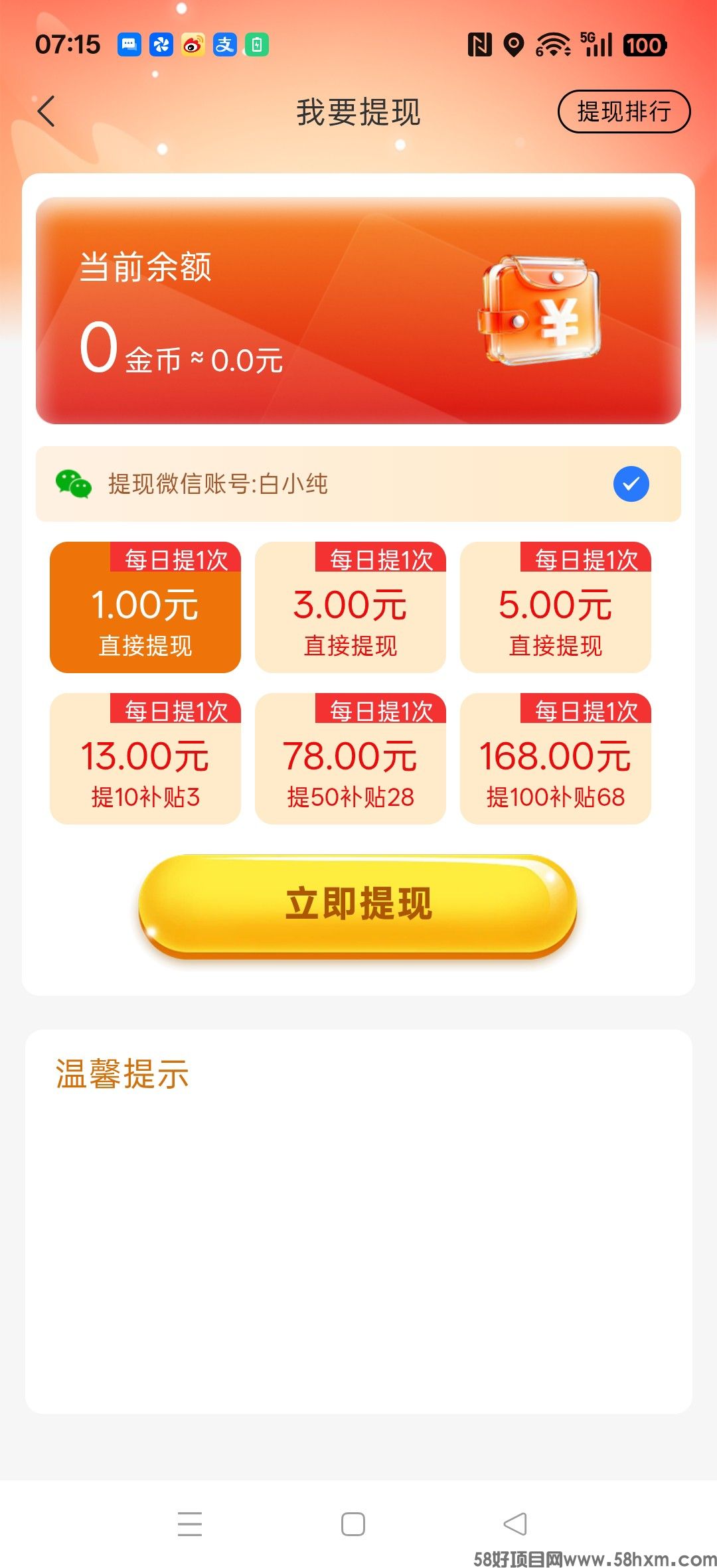 haiou_chat_1374839051106127872_fc5bff8ae6ccb8831f27ced69b9aeee8.jpeg