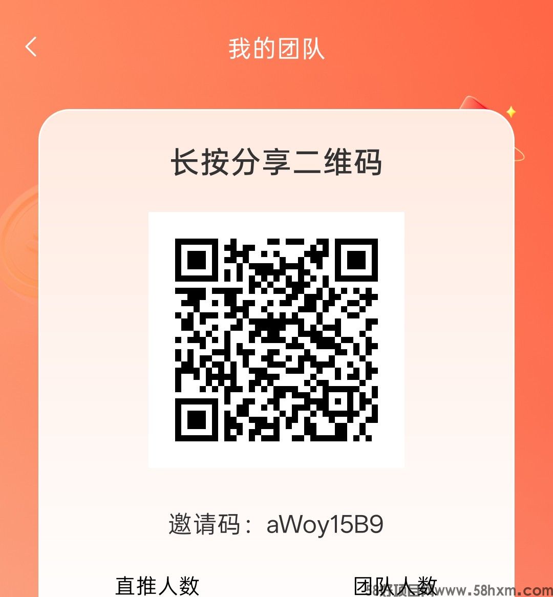 (赞音达)首码, 零撸广赚,放水中,保底收益,新品上线,