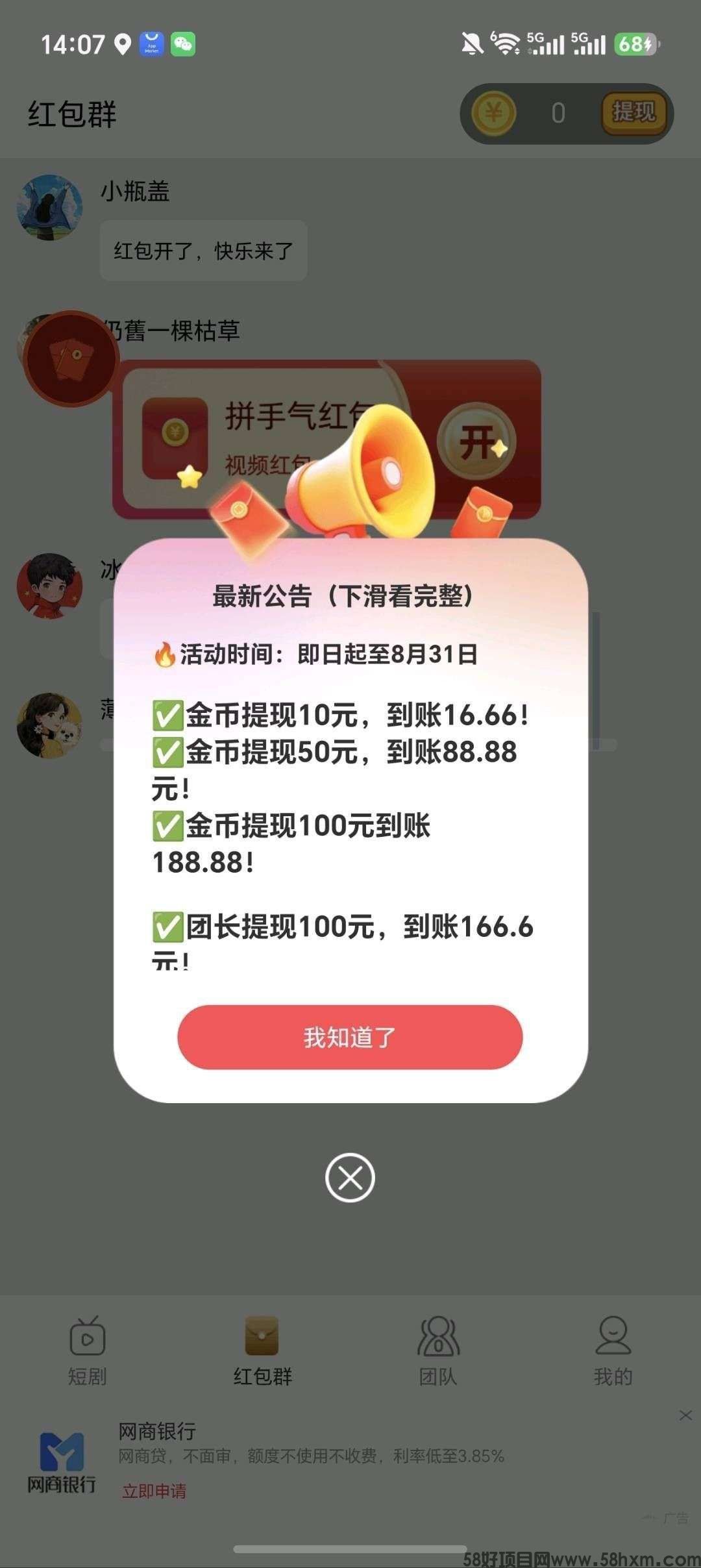 haiou_chat_1374839051106127872_f9b6b5307be1679205c7b988c62d9d1f.jpeg