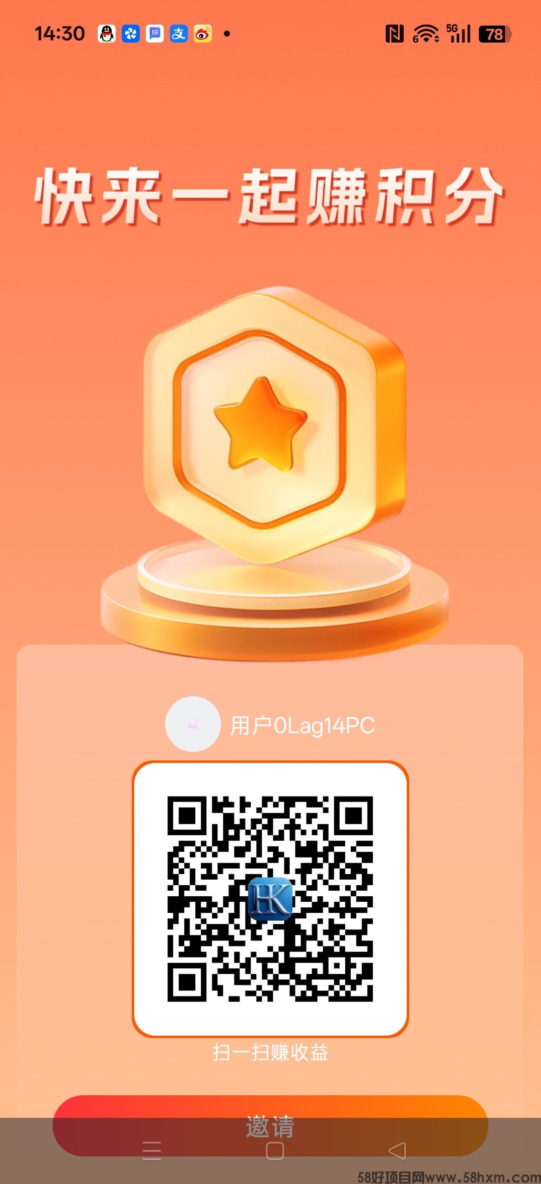 haiou_chat_1374839051106127872_0f6e32eac1d48e1454f0ed077a6c8a81.jpeg
