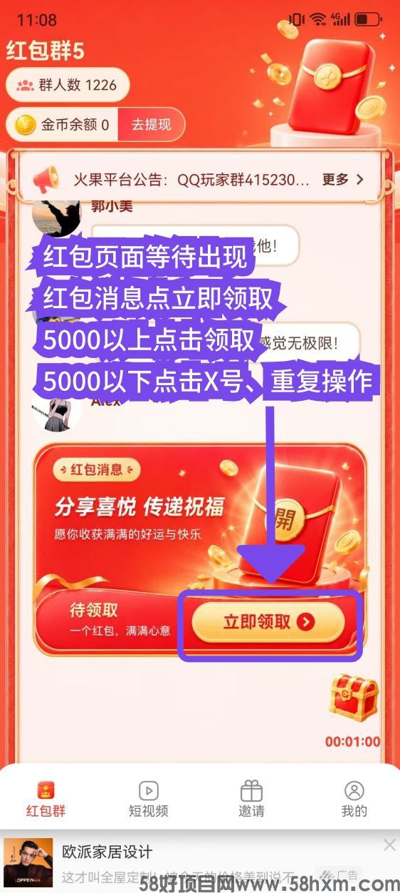 haiou_chat_1374839051106127872_add0743ff6478e3b2189d996805e07f4.jpeg