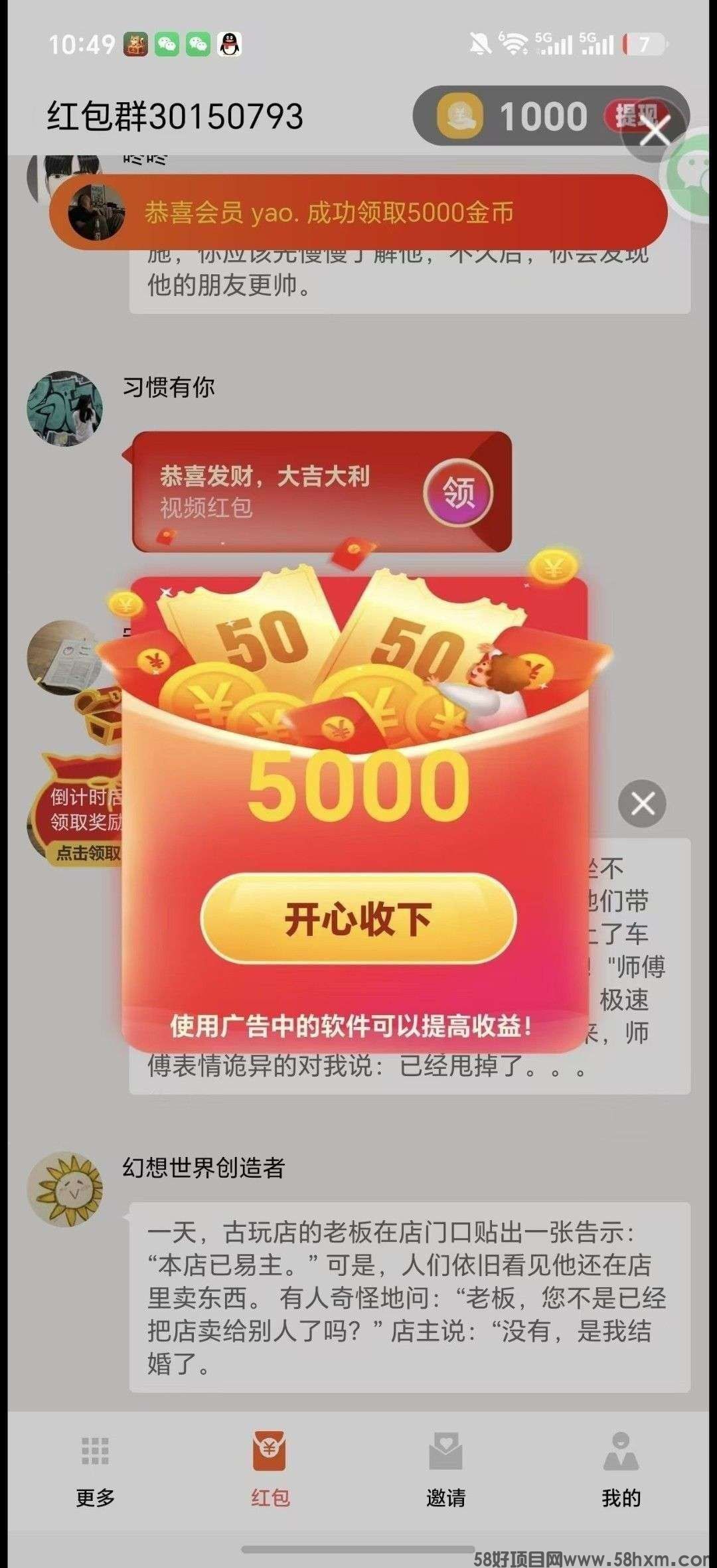 haiou_chat_1374839051106127872_1bd3a82f80b9d5de43f0e6e8b5b07398.jpeg