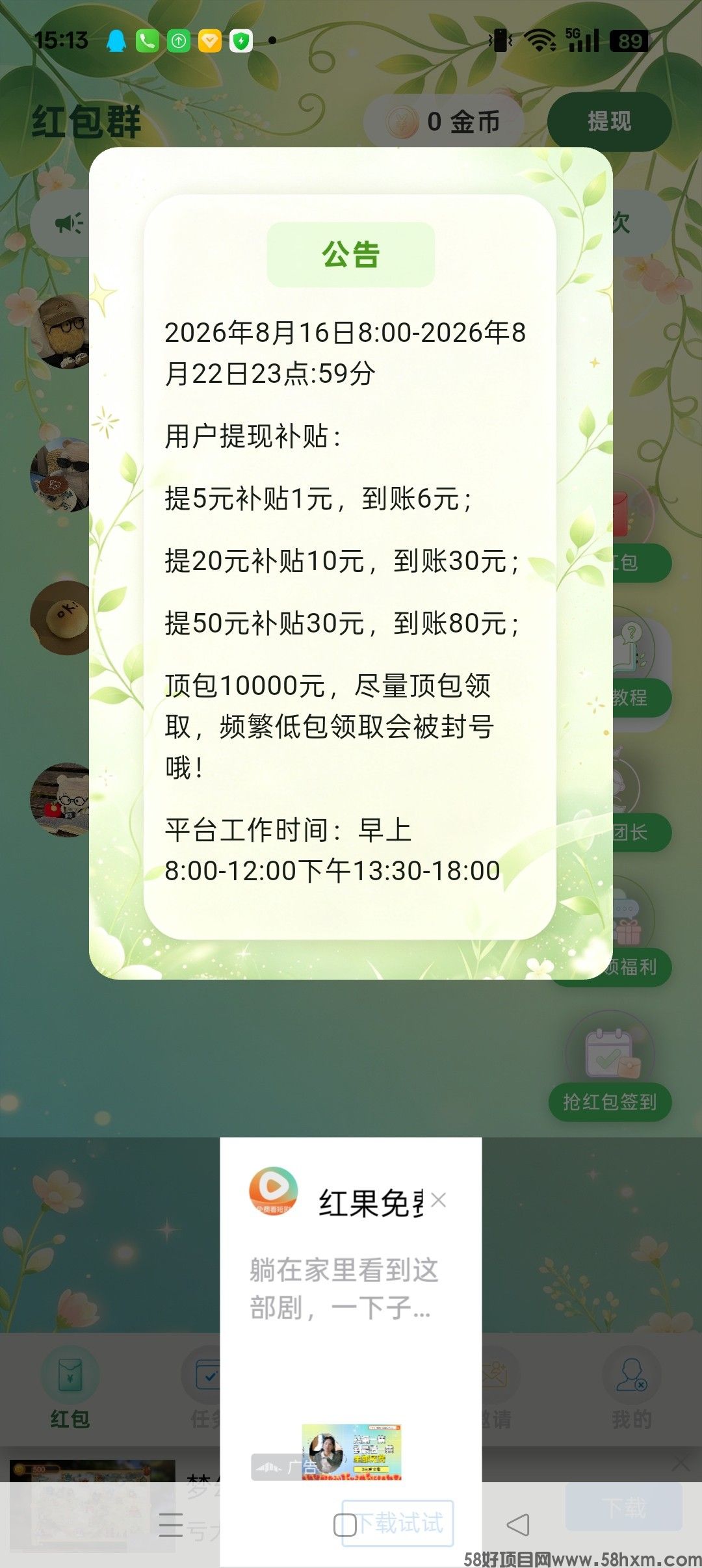 haiou_chat_1374839051106127872_19ee2ba2328353399cf973a676226f4c.jpeg