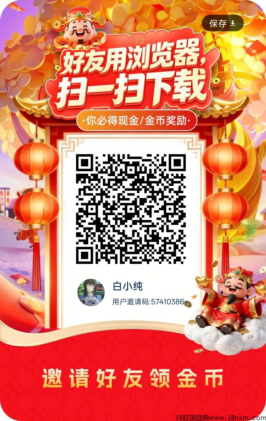 haiou_chat_1374839051106127872_cf7cfccec39a9e6f2c1cb387257df2ba.jpeg