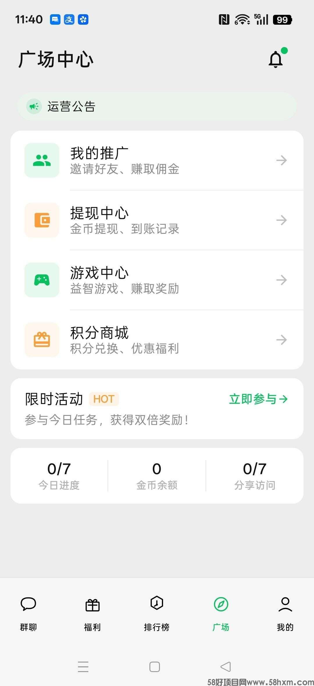 haiou_chat_1374839051106127872_57a0b2bc9abfcc399fbe85618725ca1c.jpeg