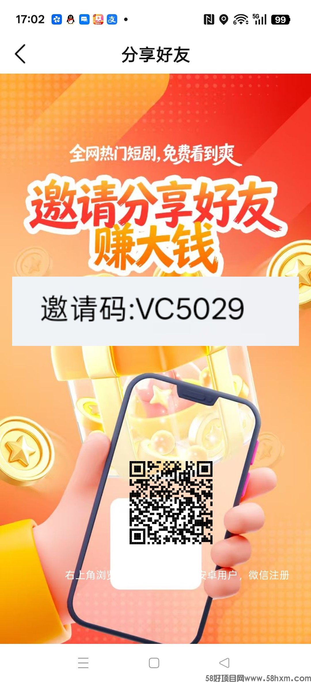 爆金剧场,零撸广赚,保底收益高,放水中,新品上线,