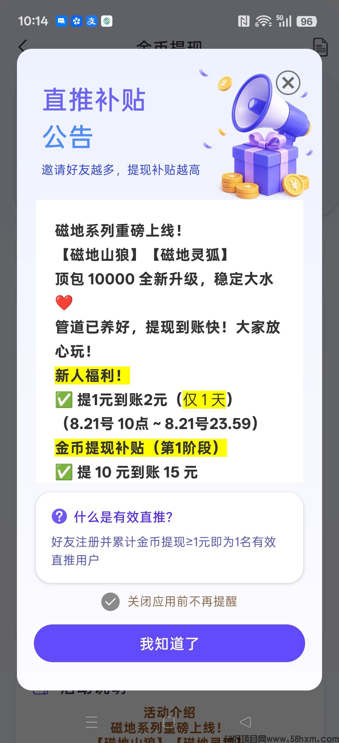 haiou_chat_1374839051106127872_c1a1f98a91d46de5f55782bd4022bfe3.jpeg