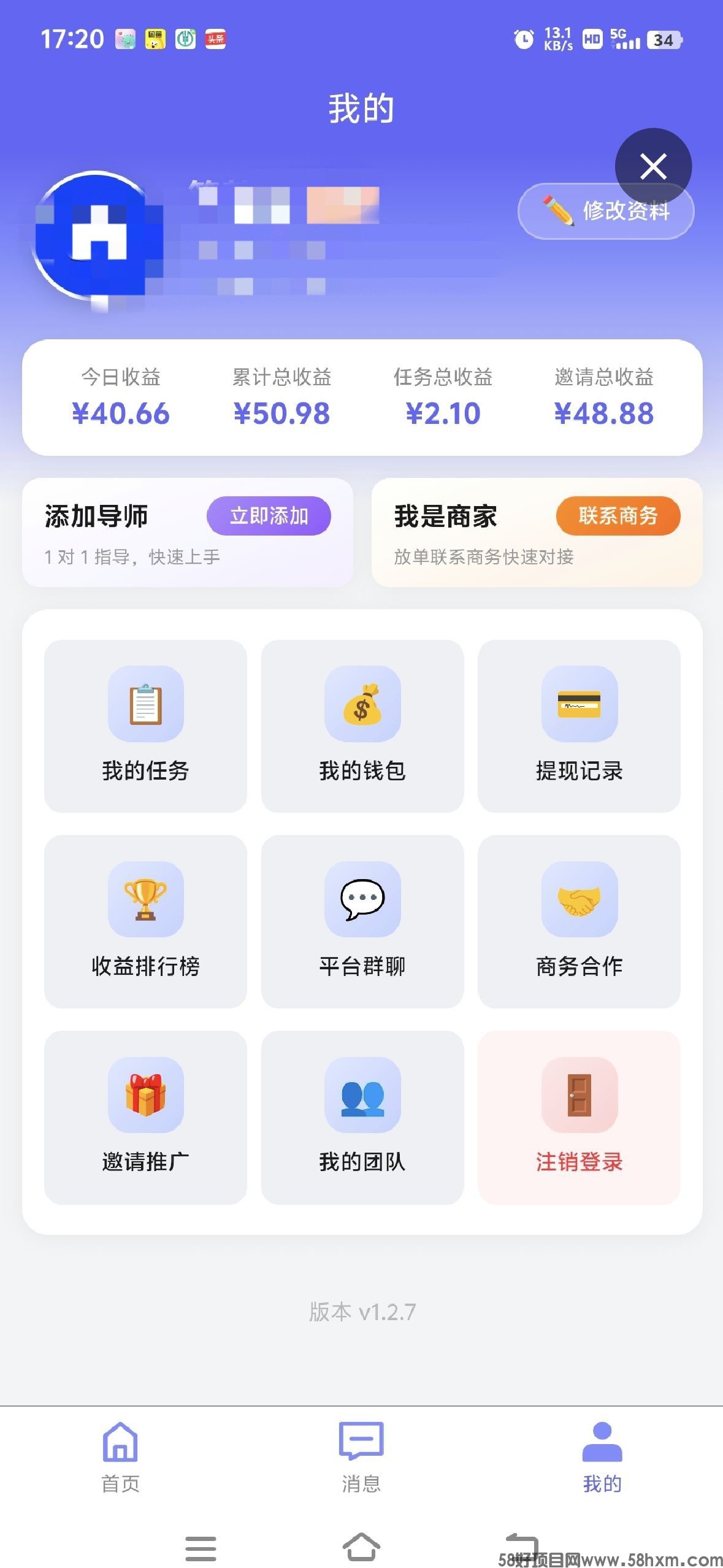 haiou_chat_1374839051106127872_0a19dd0ea5e13aa3a51f40778b1ddfd5.jpeg