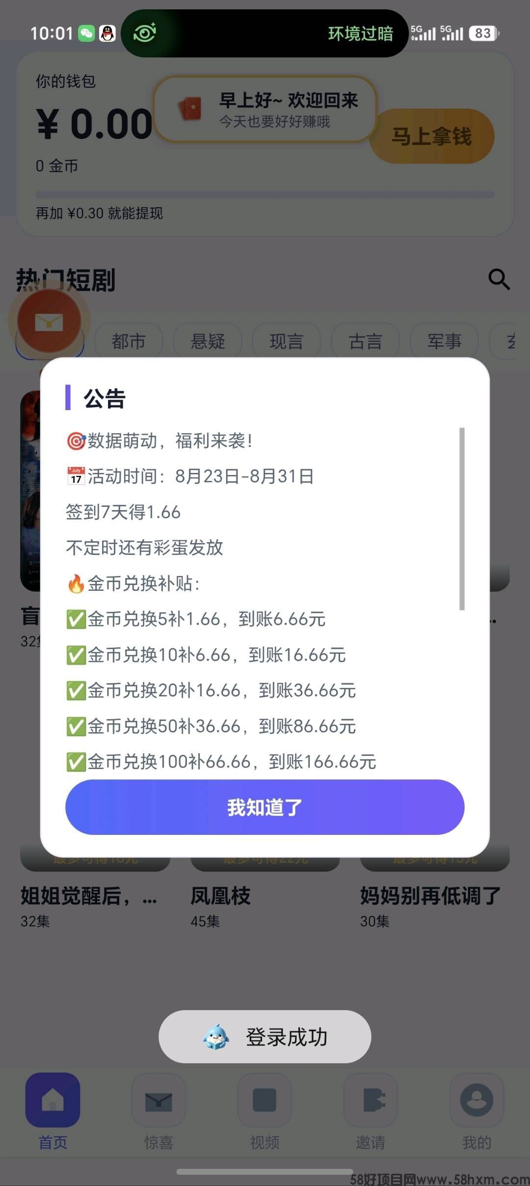 haiou_chat_1374839051106127872_8eedb4423c23471acb681c2063d5a08c.jpeg