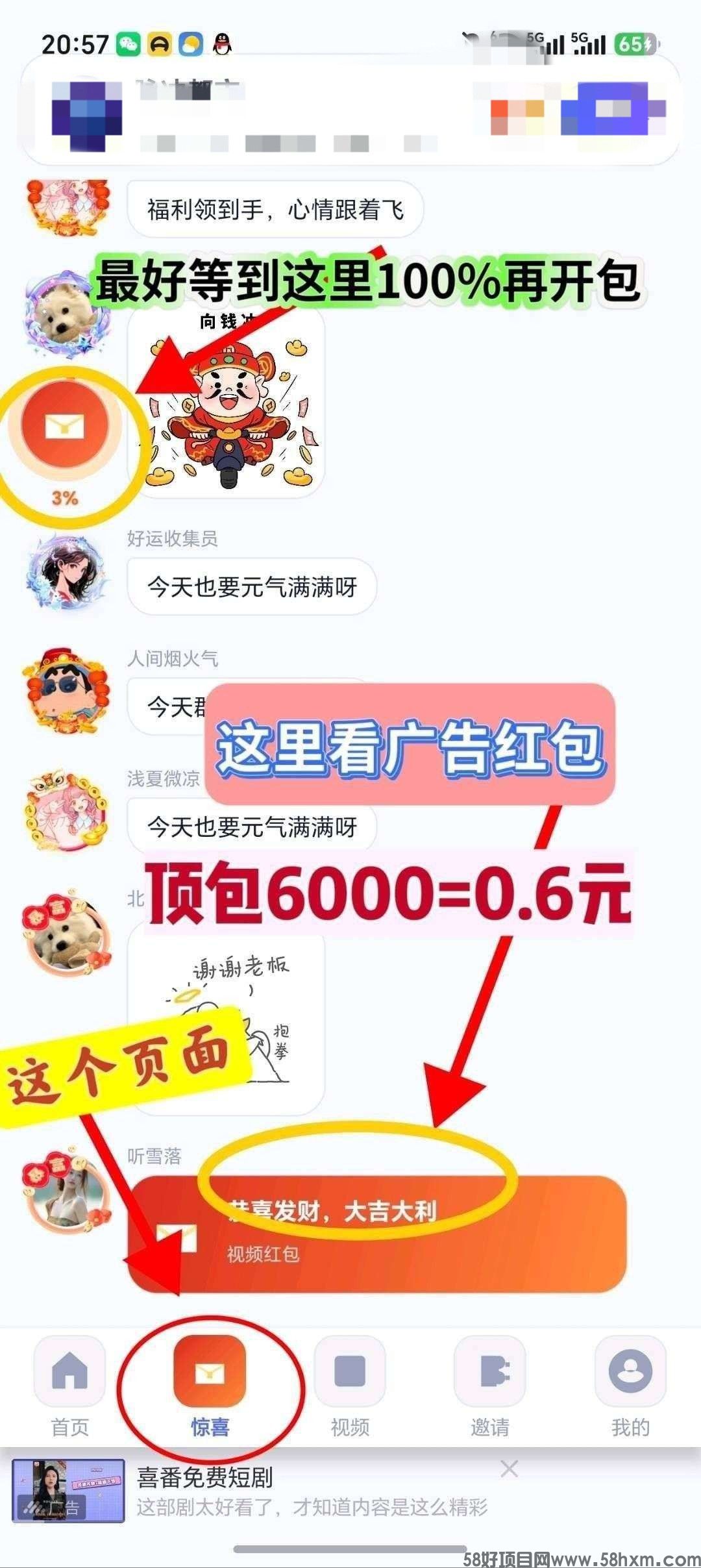 haiou_chat_1374839051106127872_f05f9b06766d6b09245c40c8ecc28bc2.jpeg