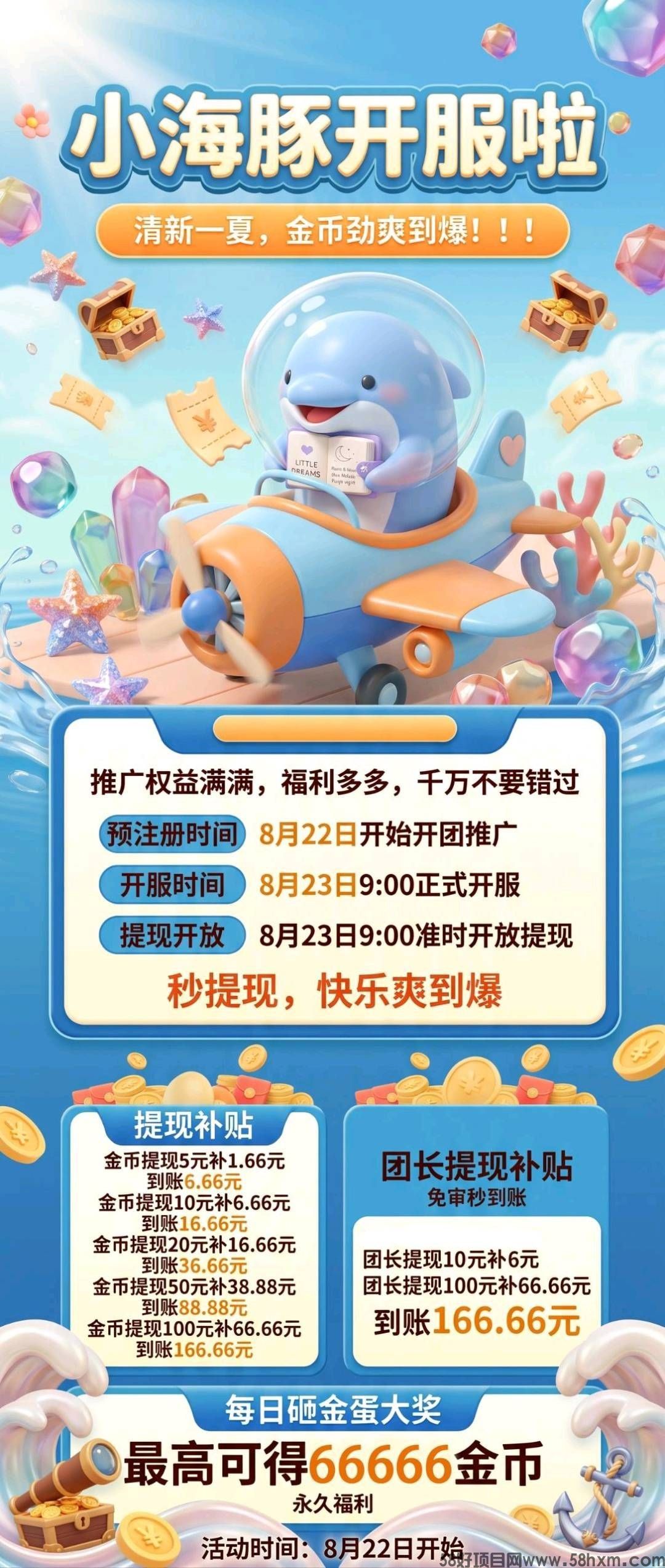 haiou_chat_1374839051106127872_3c5bb9a1791db47274a75e142fdf003b.jpeg