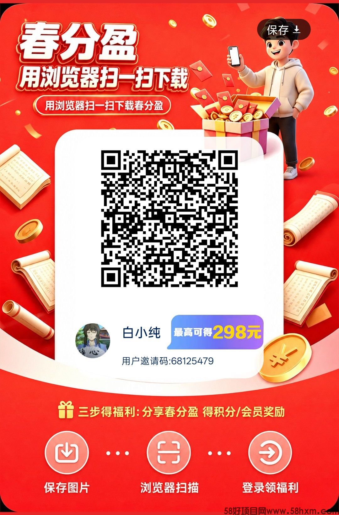 haiou_chat_1374839051106127872_6be88b85a1cd12de949e986a46c43526.jpeg