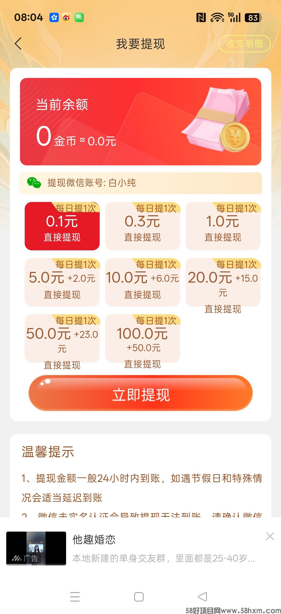haiou_chat_1374839051106127872_55f38a7c5ae6dfa44d1ef9084796a154.jpeg