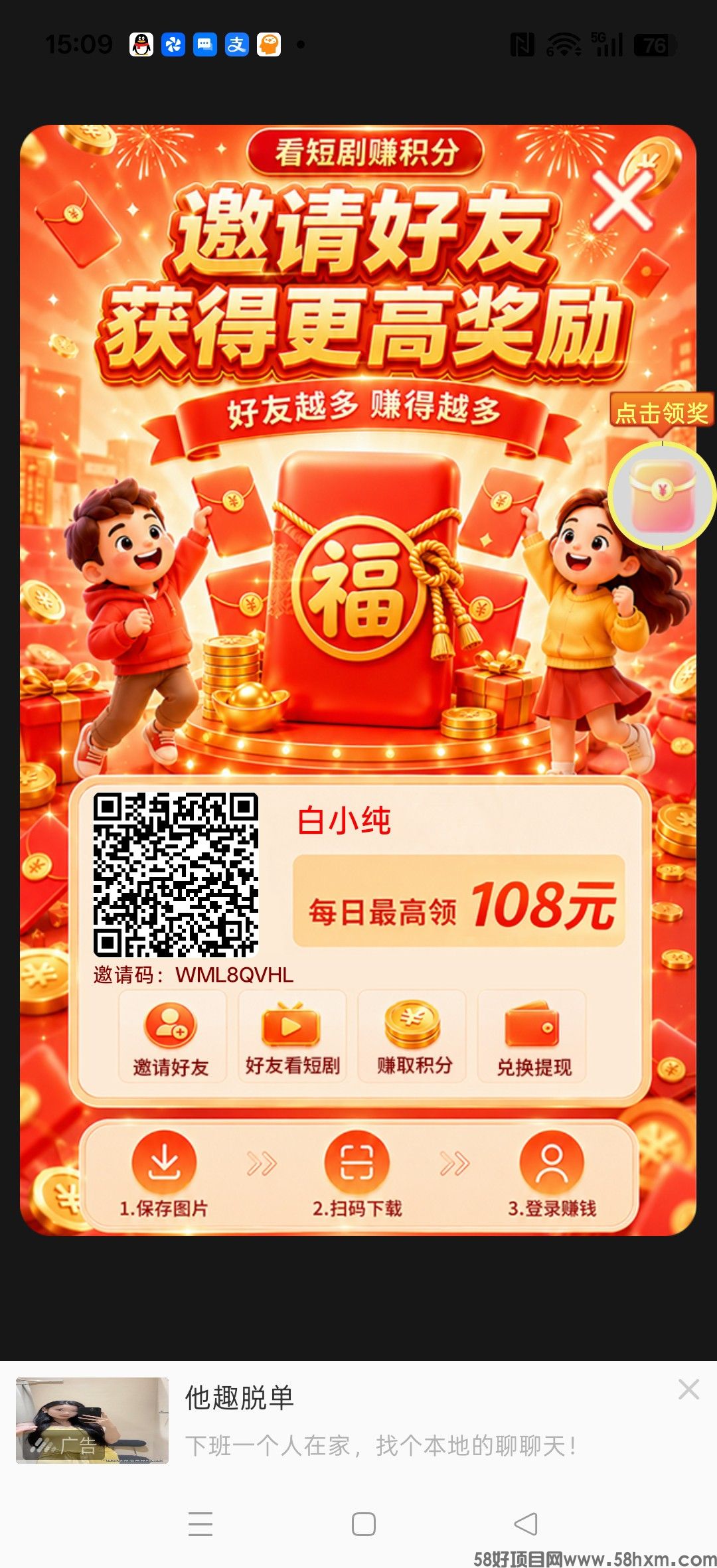 haiou_chat_1374839051106127872_4fde64cd82c9cead3f6d7498c879b454.jpeg