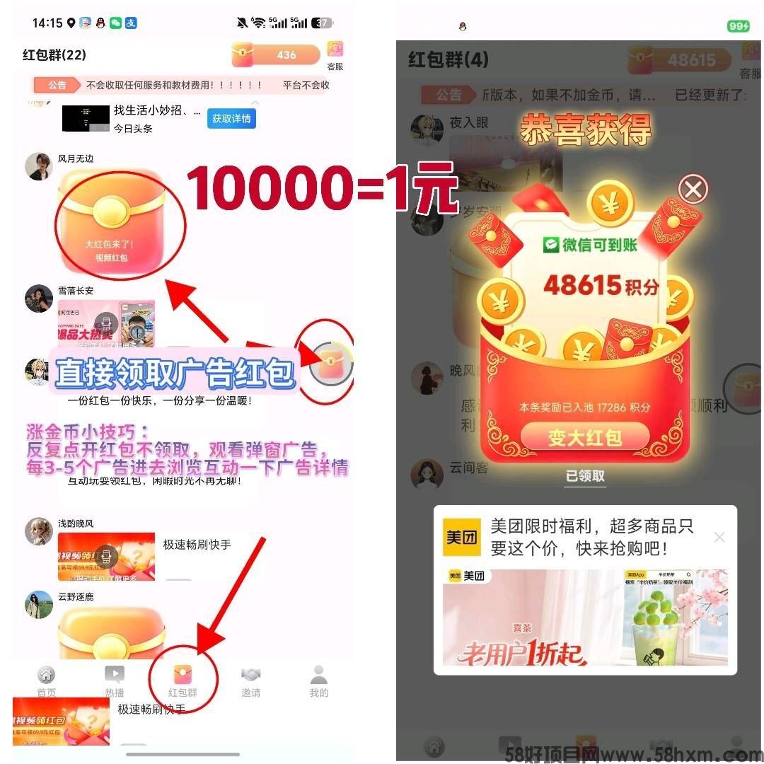haiou_chat_1374839051106127872_004d7a9a1d0acae9f6486156a213caeb.jpeg