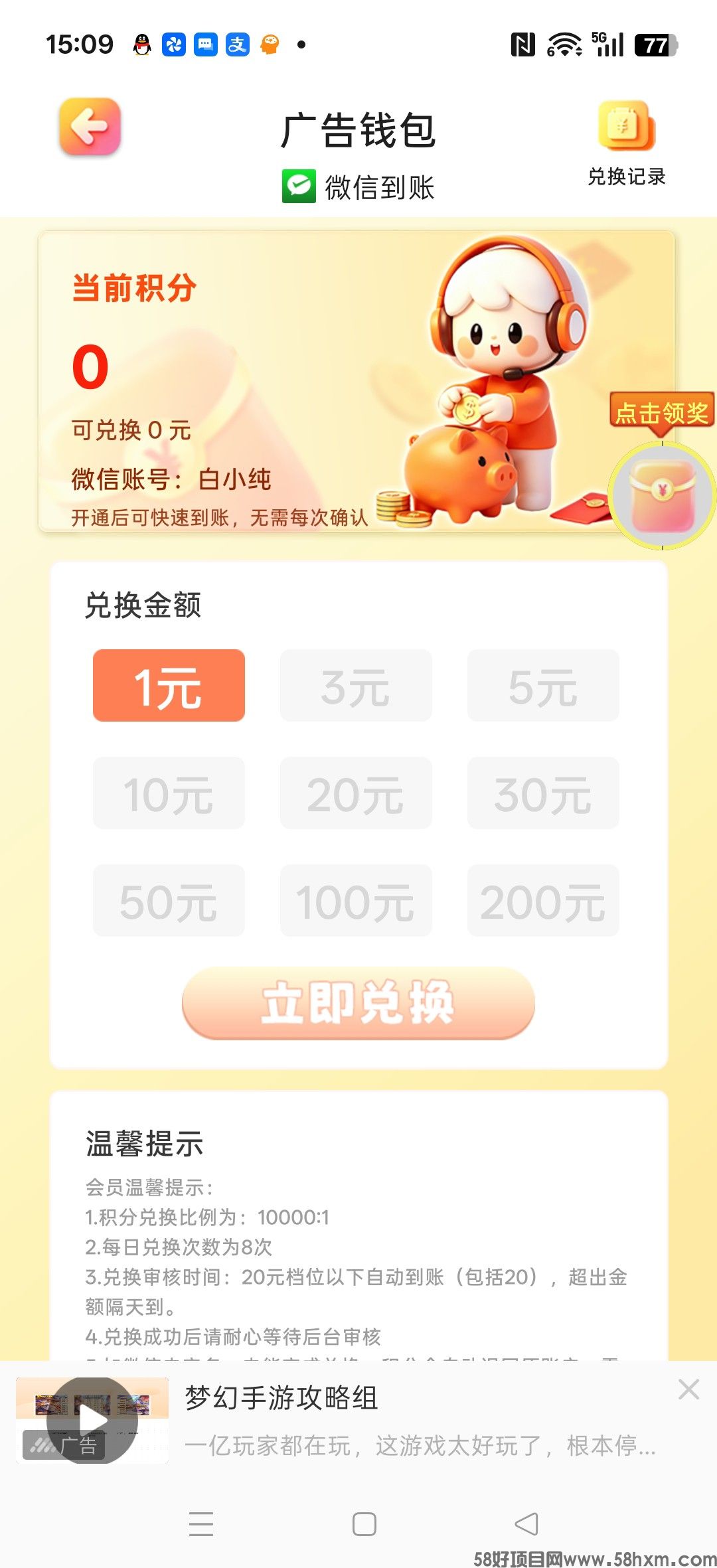 haiou_chat_1374839051106127872_db457b9628d1c496ef024d328885edb3.jpeg