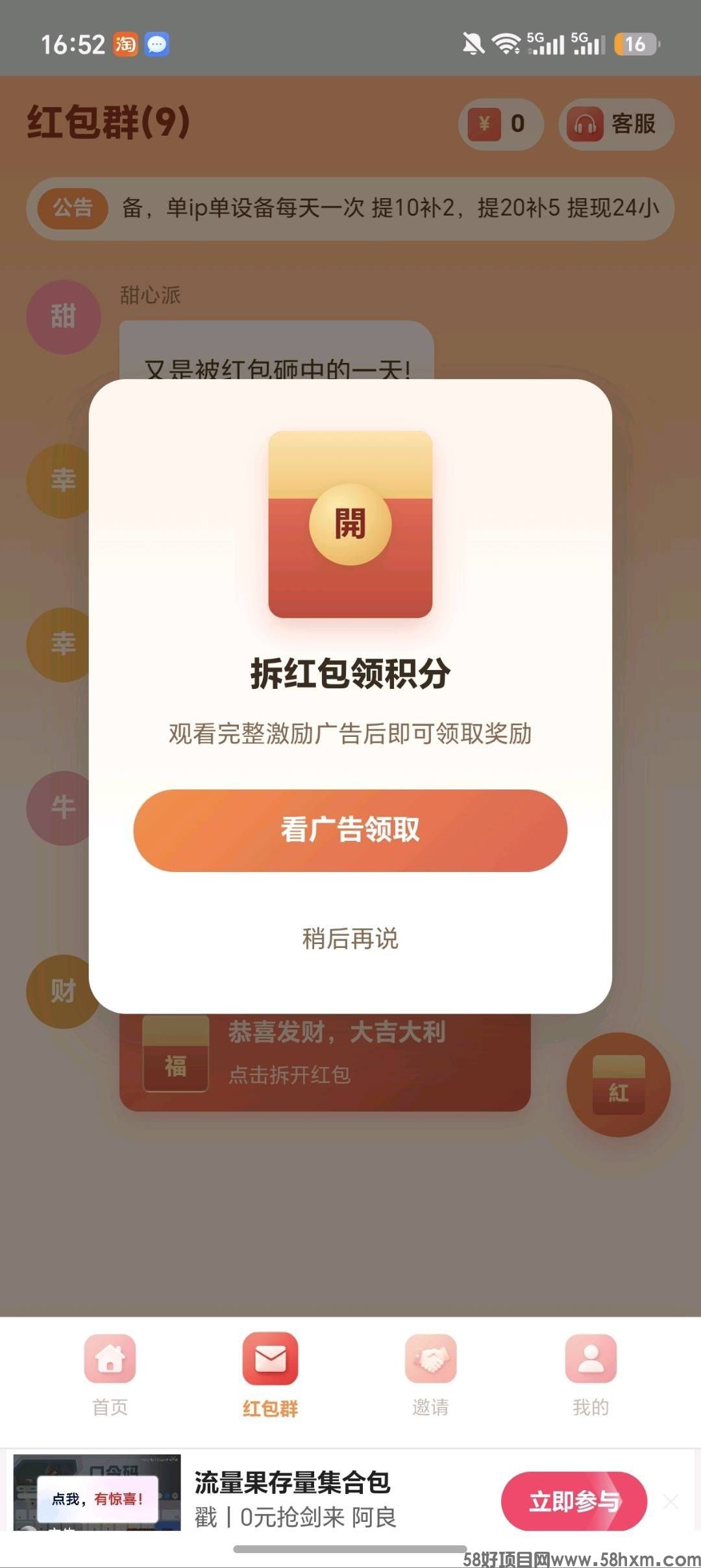 haiou_chat_1374839051106127872_02650584cb5c7b7e82934c68388c7f20.jpeg