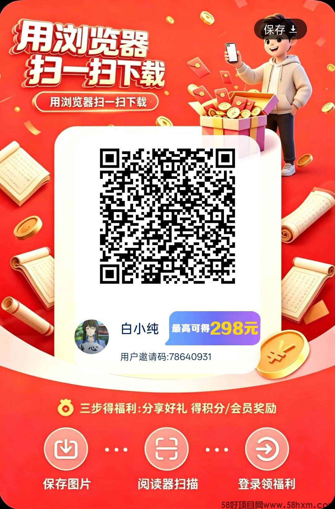 haiou_chat_1374839051106127872_6e9aa3f9cd32b5e34b598fd35861dcc1.jpeg