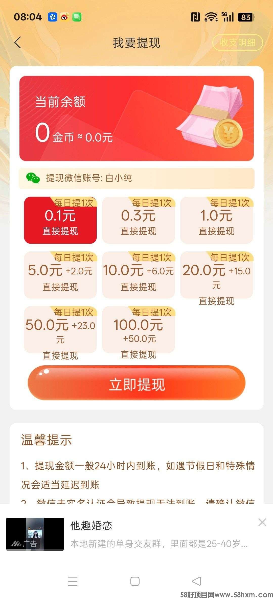 haiou_chat_1374839051106127872_dad5bb455d2612a413b5899364cc280f.jpeg