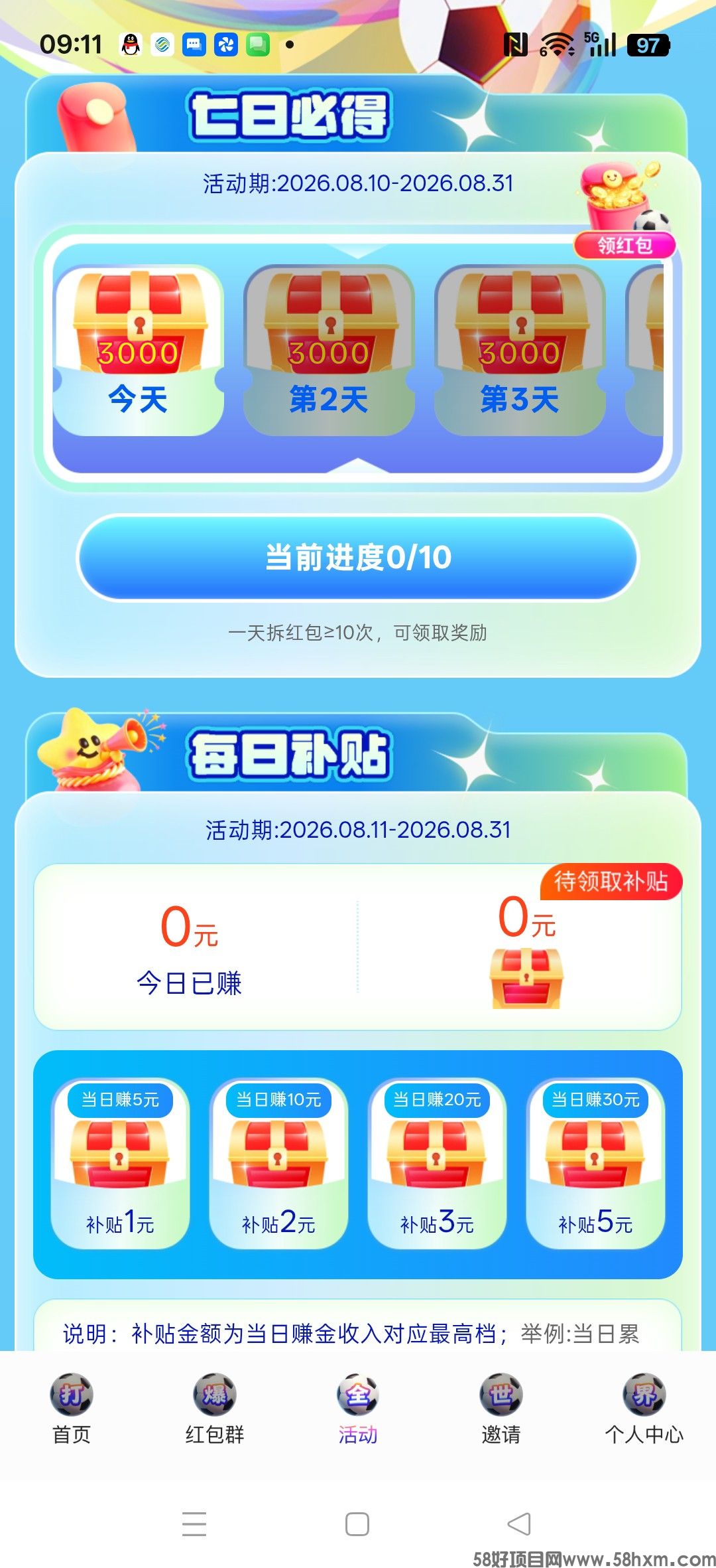 haiou_chat_1374839051106127872_e46ae232961fcdd30321eae60434bf64.jpeg