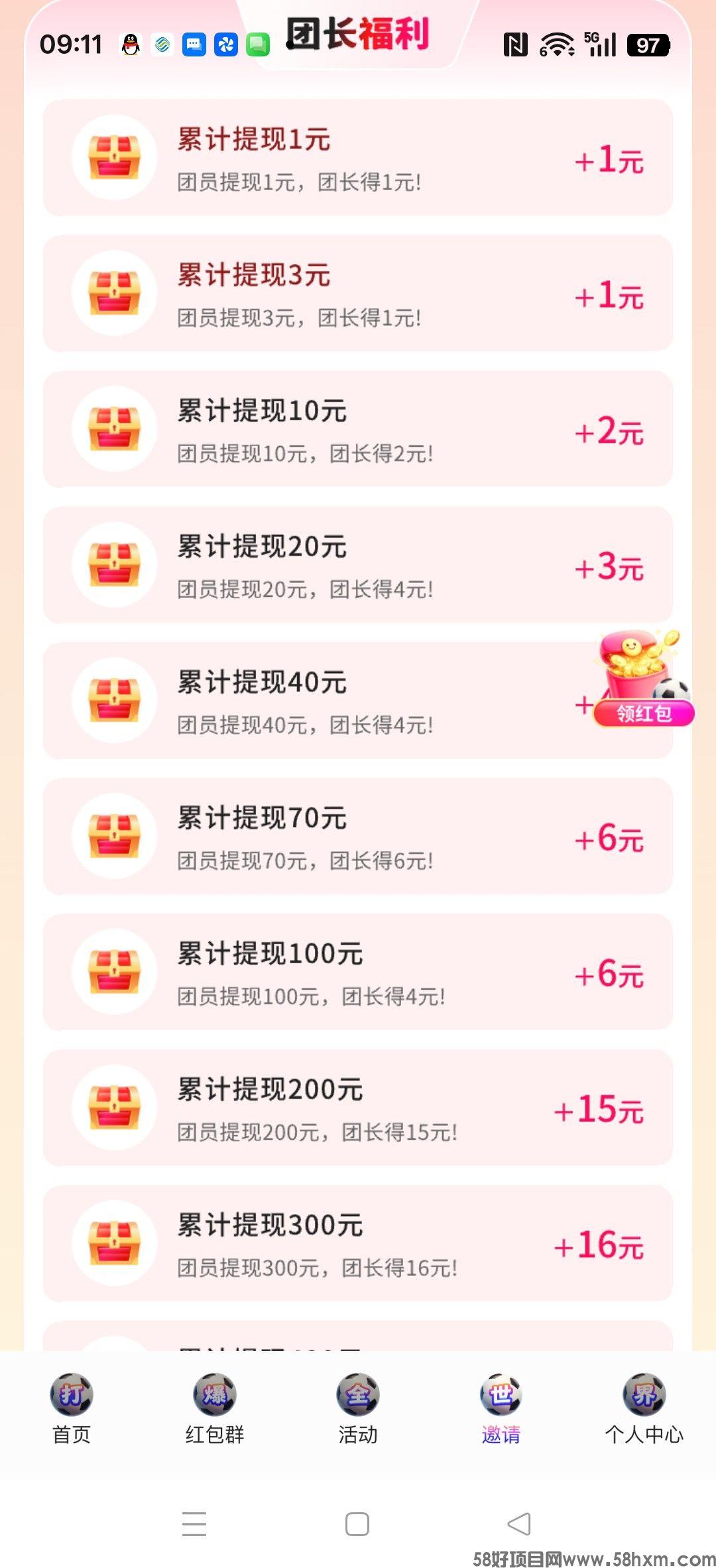 haiou_chat_1374839051106127872_e7ea26d4aa88f996371724418ebe0a78.jpeg