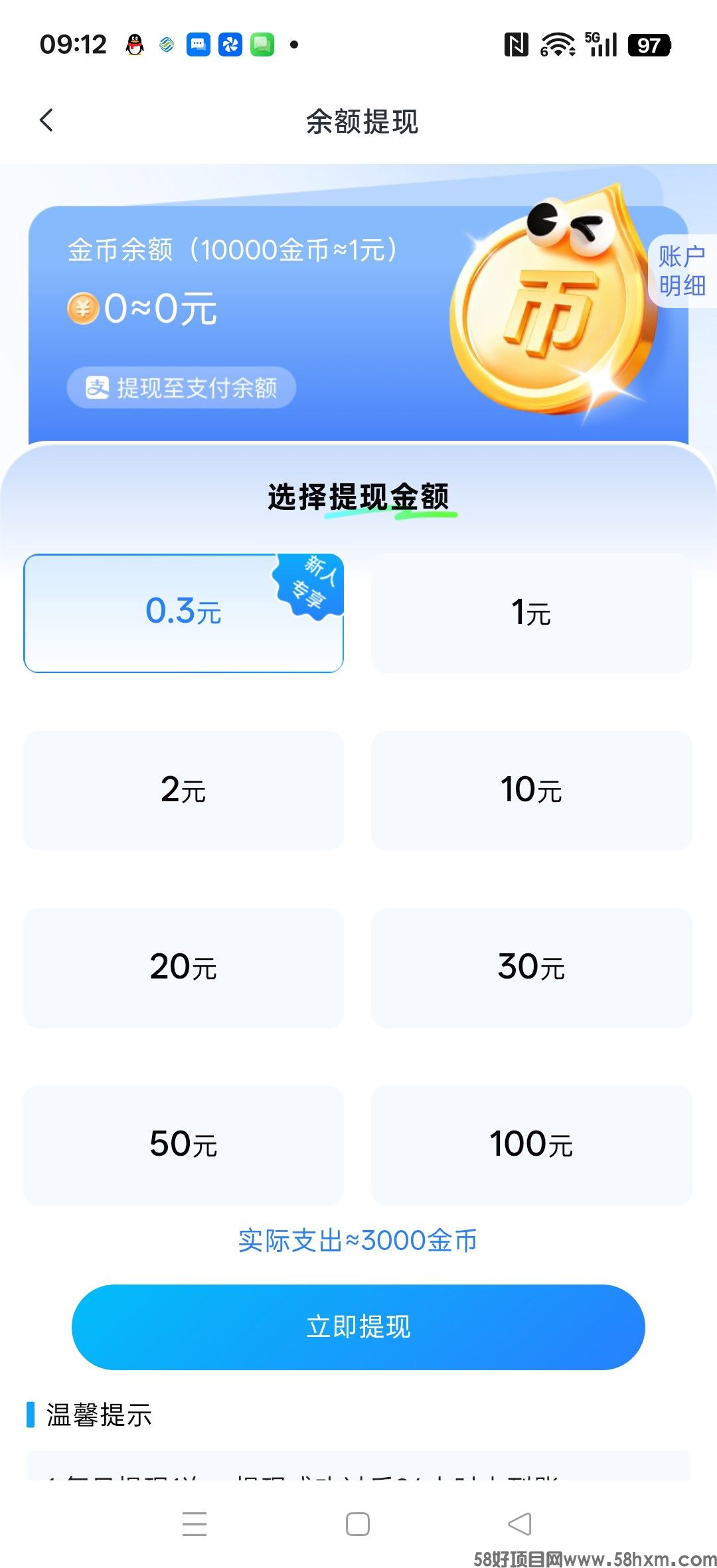 haiou_chat_1374839051106127872_2c39e25e1d7e1350a9a7b3adbd5769d6.jpeg