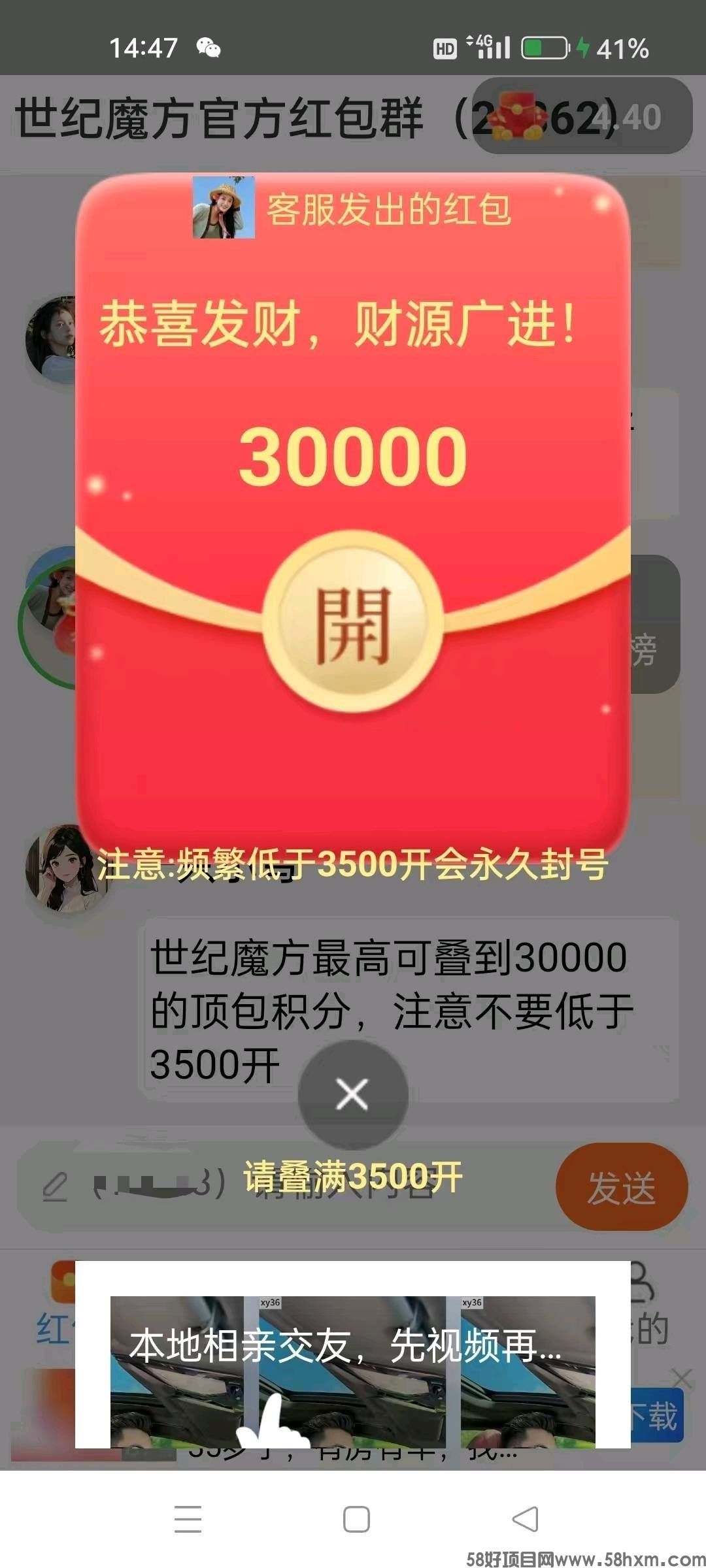 haiou_chat_1374839051106127872_a403991297aca666d82178d49fd4b3b1.jpeg