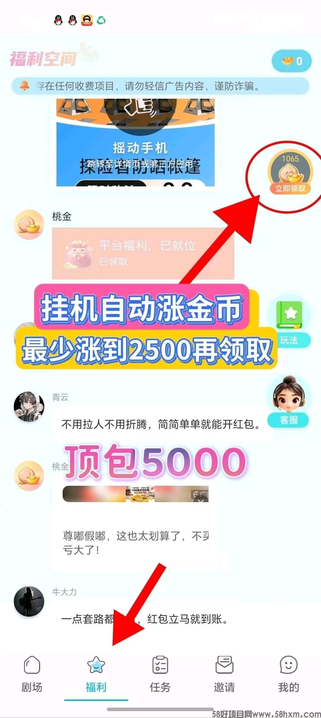 haiou_chat_1374839051106127872_61b7fe86578be5f0ec138b9dd1ce9f2c.jpeg