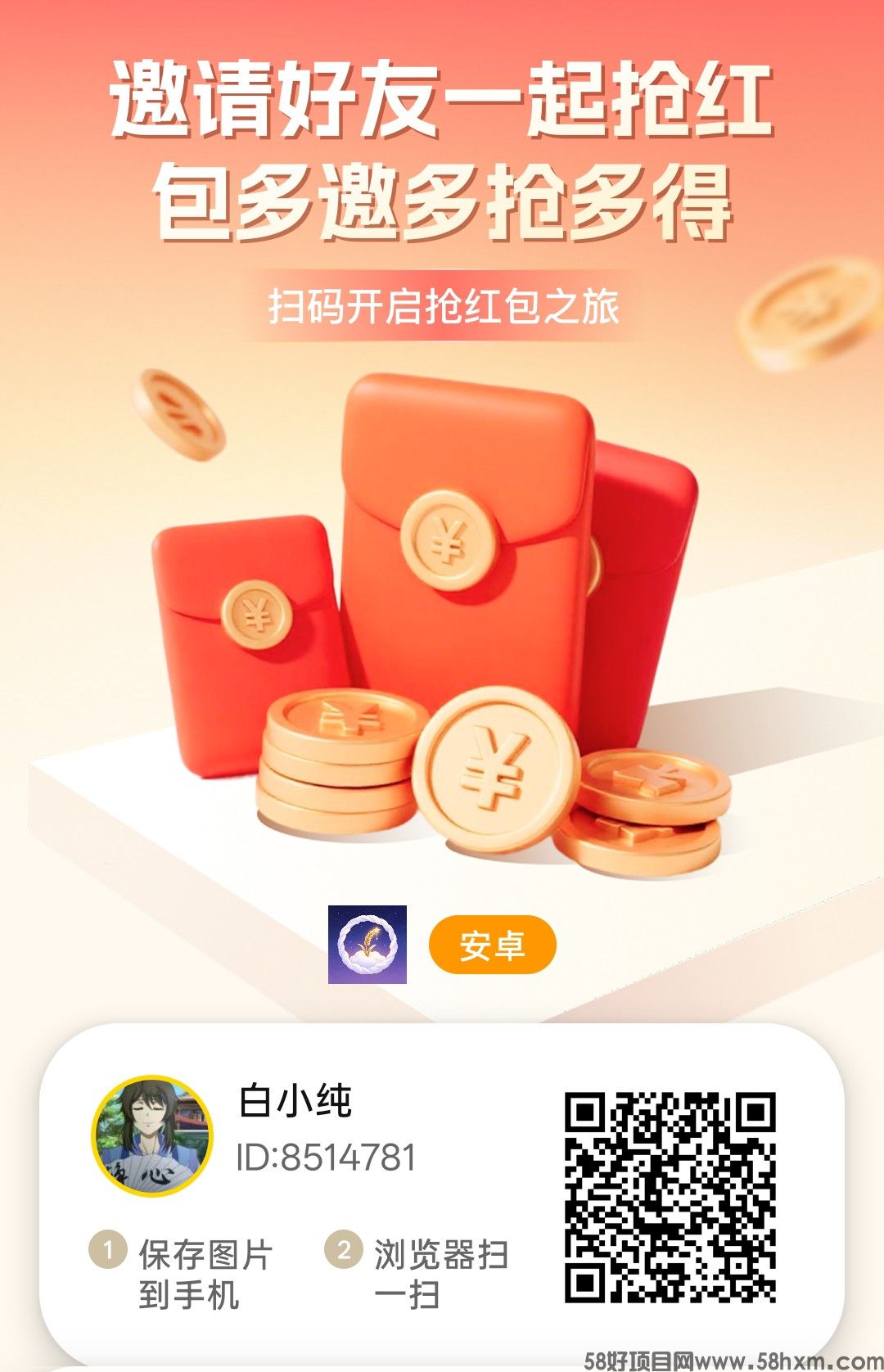 haiou_chat_1374839051106127872_12f619a9b092ba96fa00906c13602841.jpeg