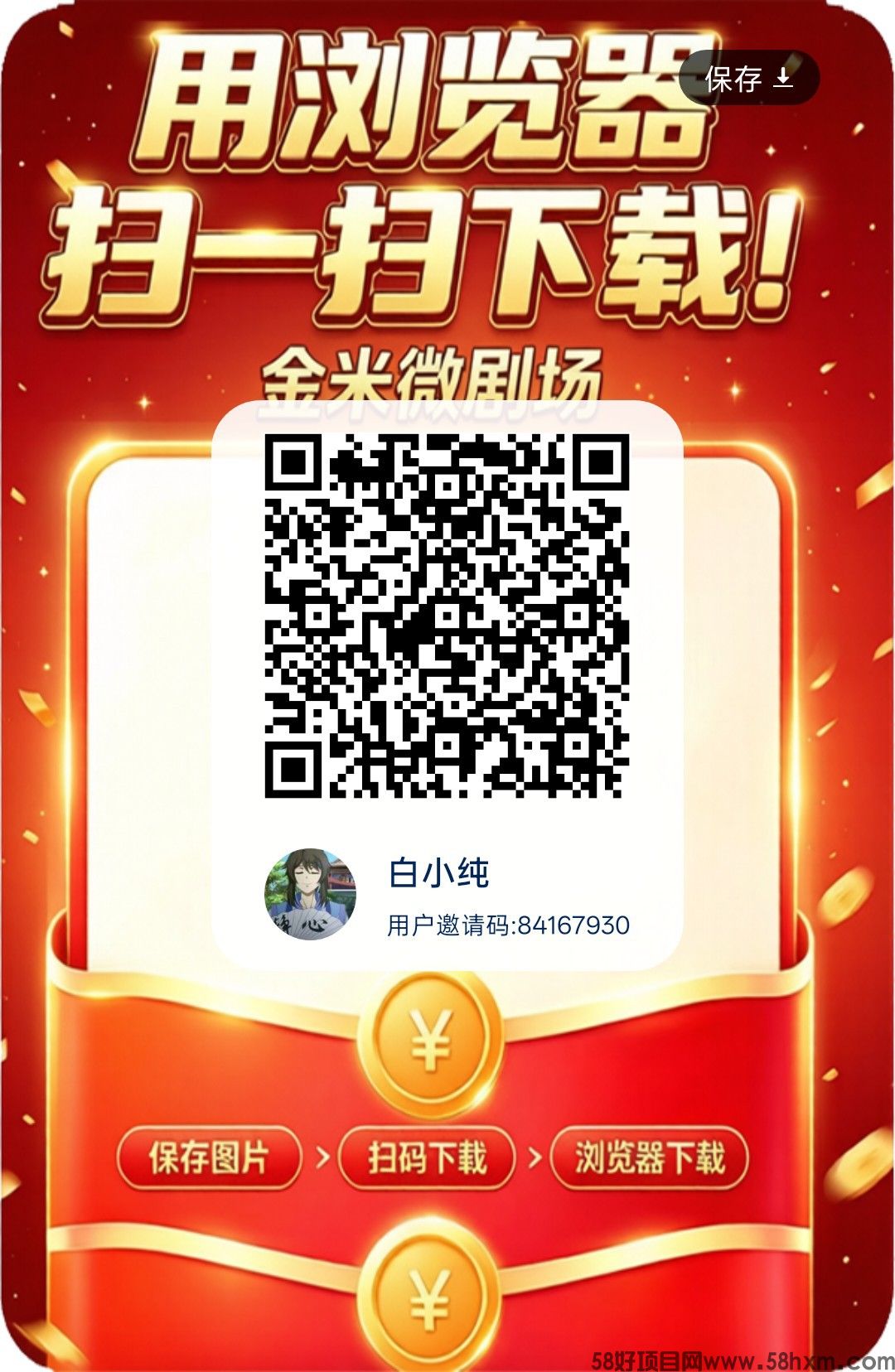 haiou_chat_1374839051106127872_ba2095ce2ffa26ee6944be7bb20282ec.jpeg