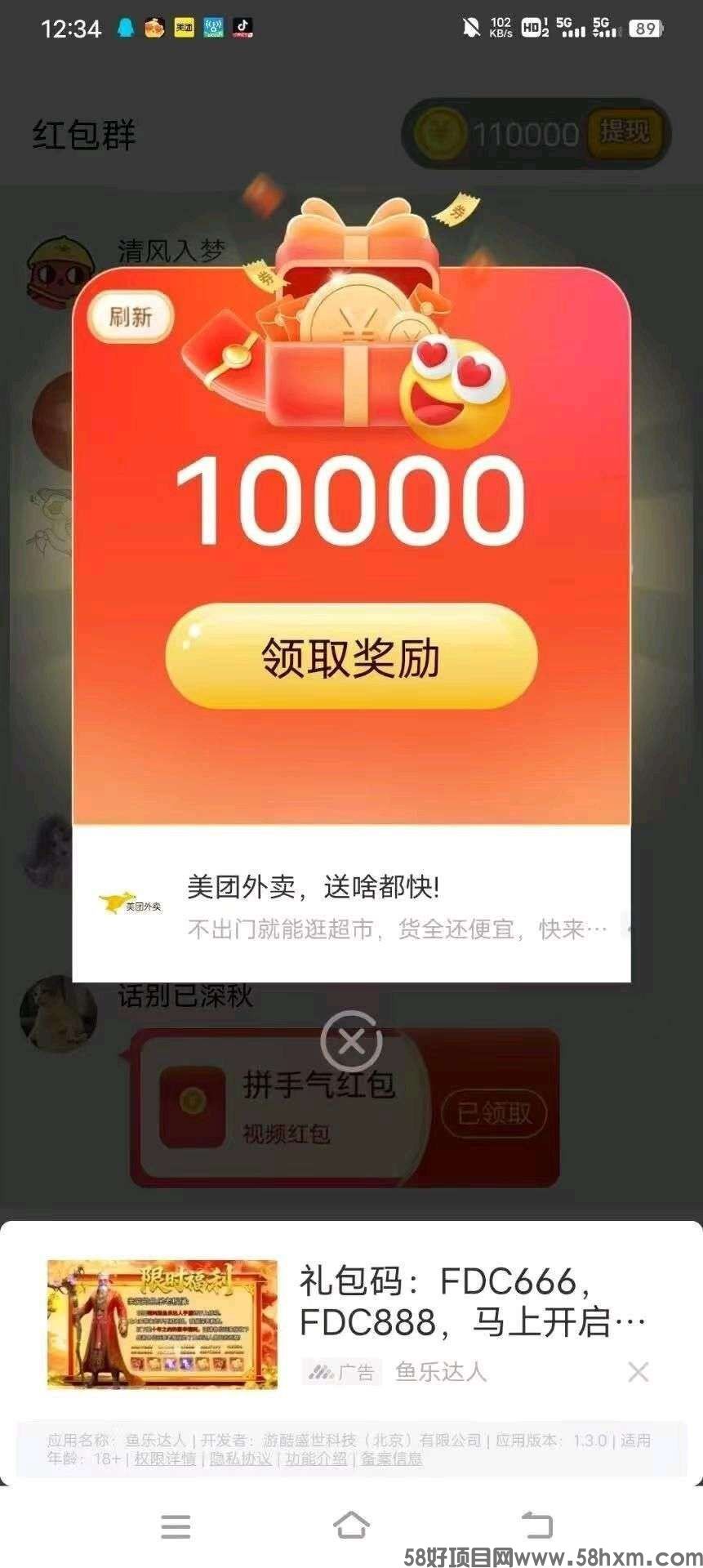 haiou_chat_1374839051106127872_8328d43f0a698fbbfc743f6b45bea107 (1).jpeg