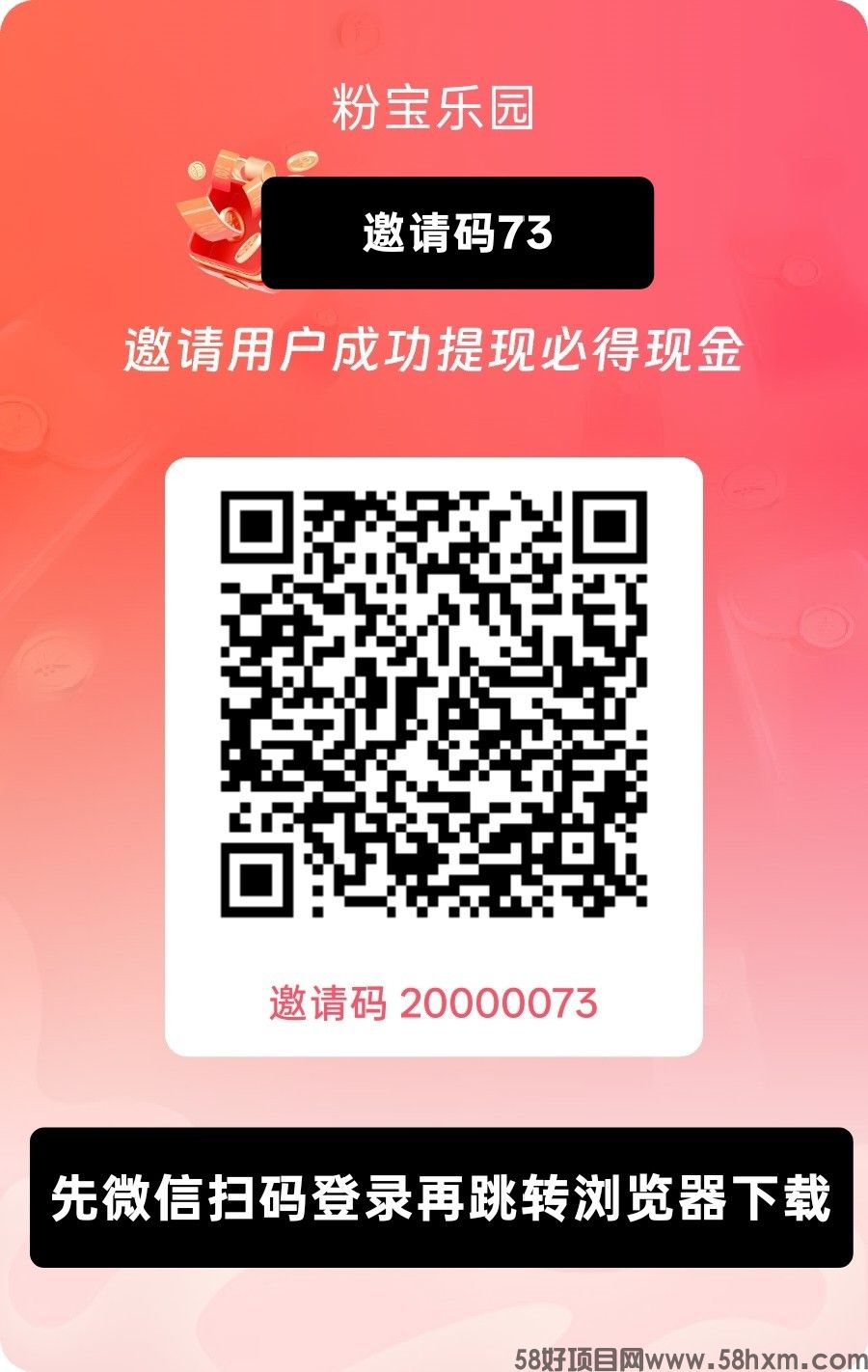 haiou_chat_1374839051106127872_894d7bda914e0c38b78e8b0326b4ff12.jpeg