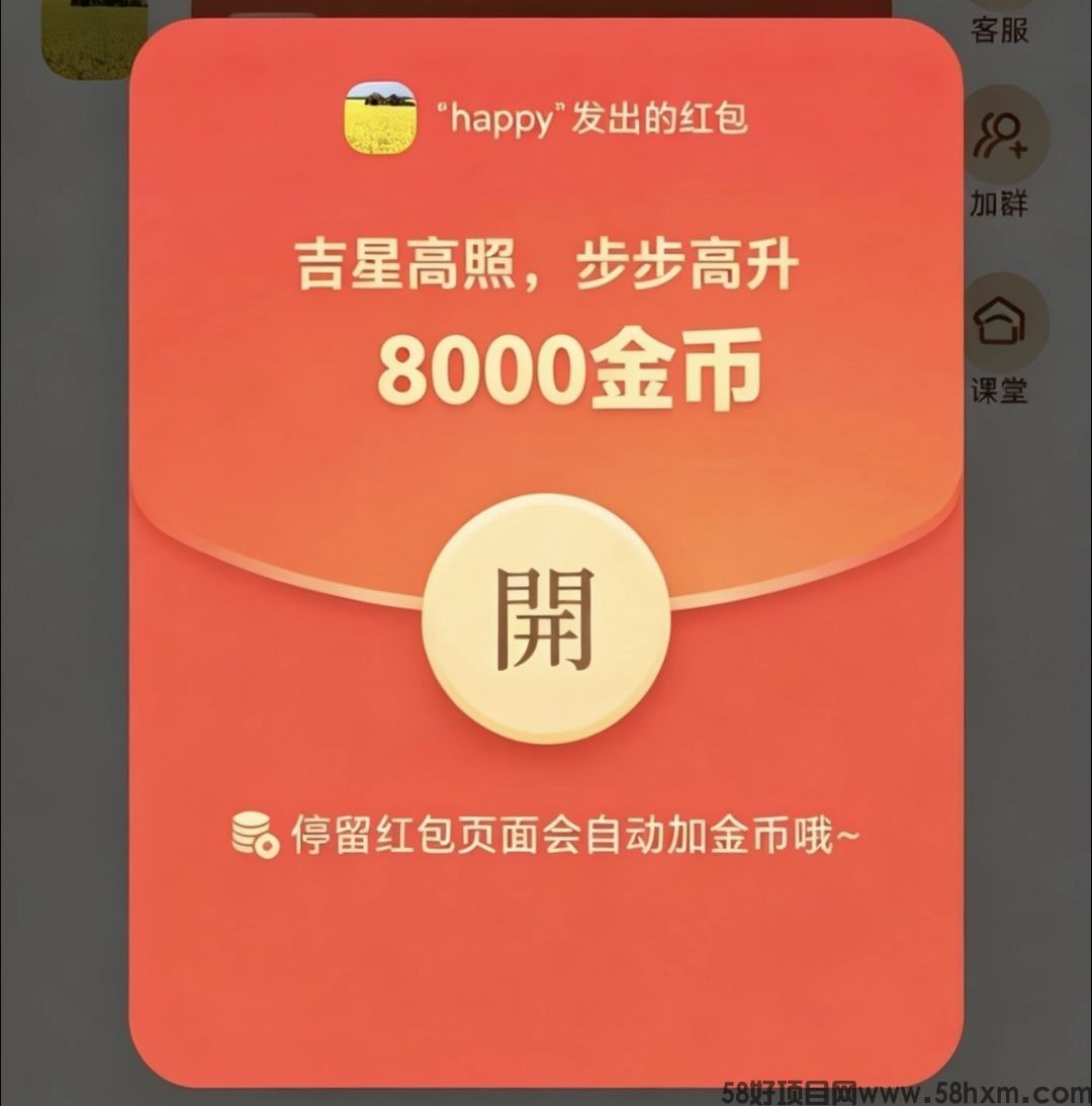 haiou_chat_1374839051106127872_cb92728994d79c6ea54367dd07fb54f9.jpeg