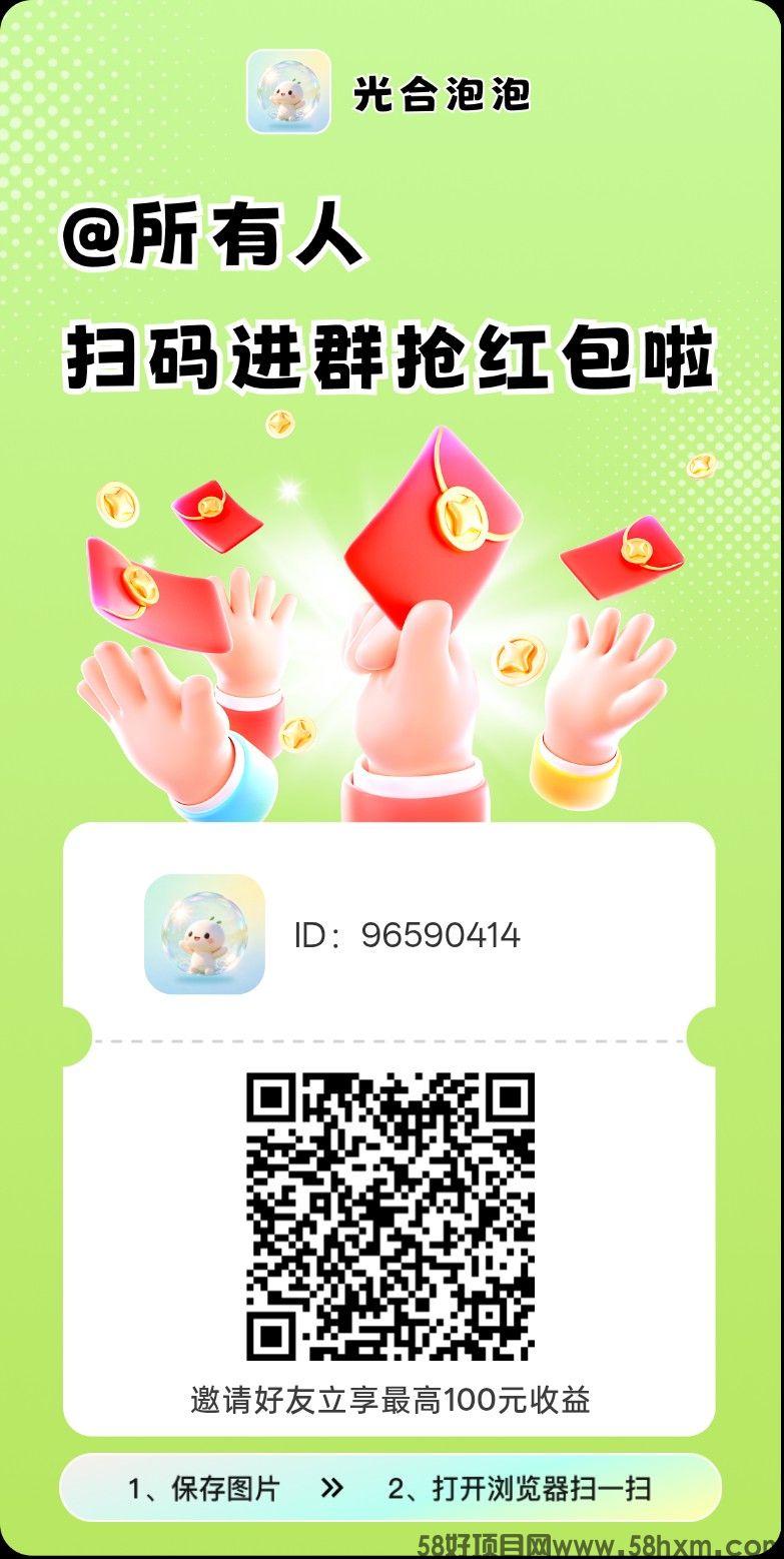 haiou_chat_1374839051106127872_2f901722c80861aa22b0b30e6e757ebf.png.jpg