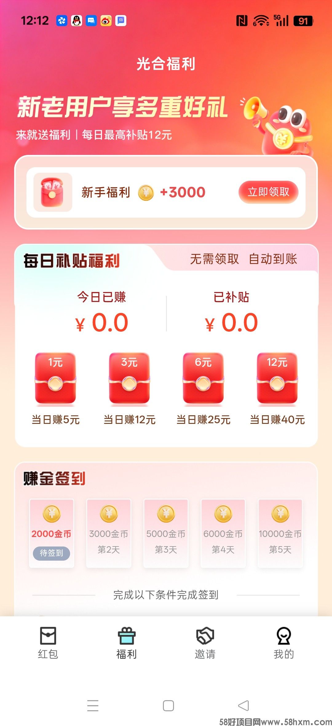 haiou_chat_1374839051106127872_9e68d945b7e7510a7d6b13af59692720.jpeg