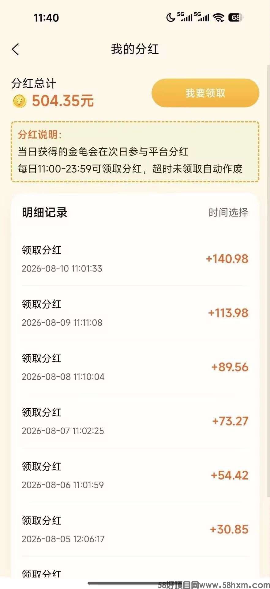 haiou_chat_1374839051106127872_6b399328c78f6620fdc1c25497fbc416.jpeg
