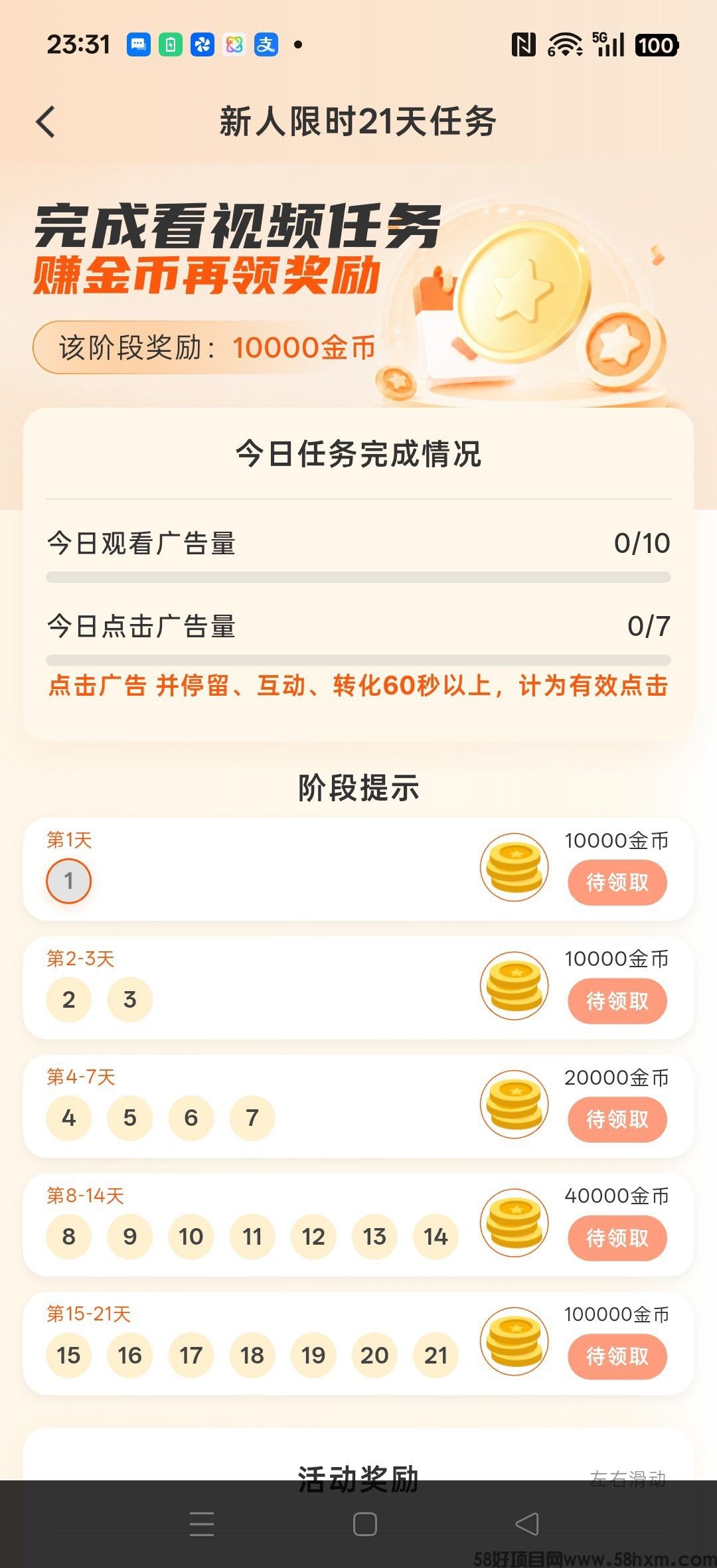 haiou_chat_1374839051106127872_c4fd95736166bc2a6798e17f648dbab1.jpeg