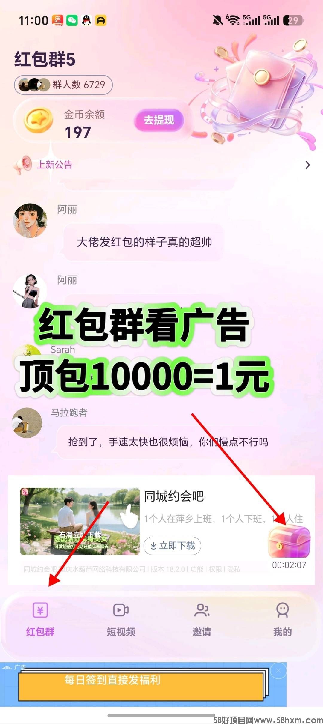 haiou_chat_1374839051106127872_2adeec7e49d4e7081b65a4007ca4e5dc.jpeg