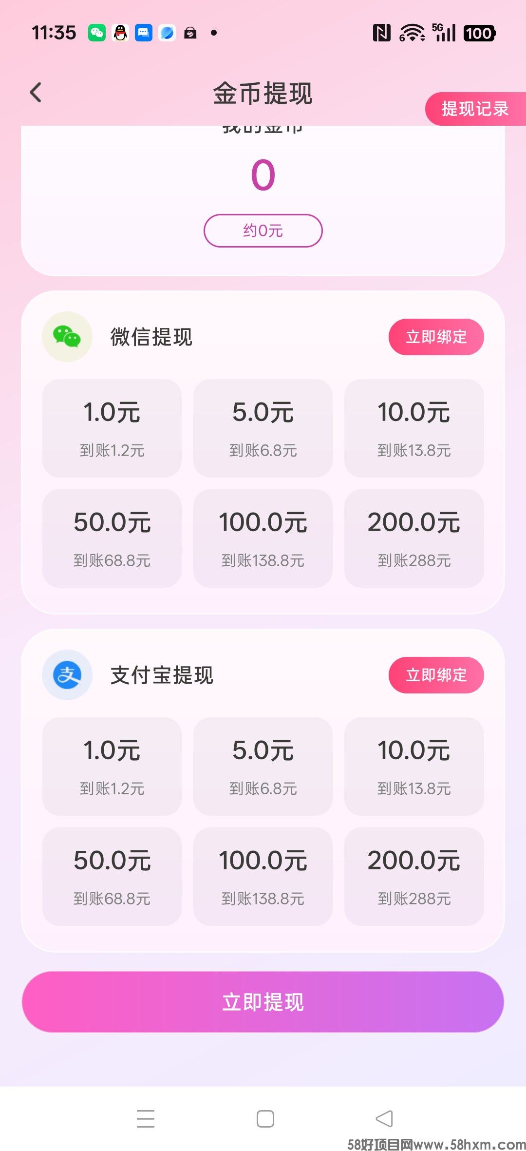 haiou_chat_1374839051106127872_49cd5ee88b3e65fe999a8b9099985912.jpeg